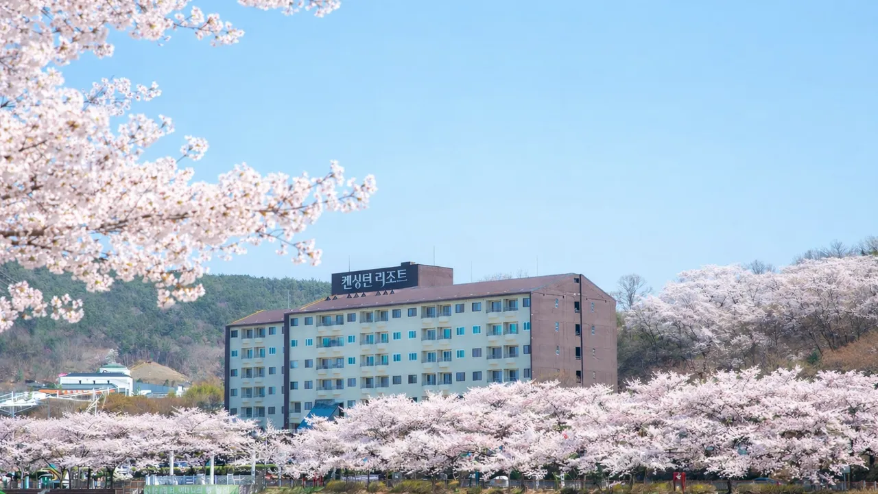 켄싱턴리조트 지리산남원 사진
