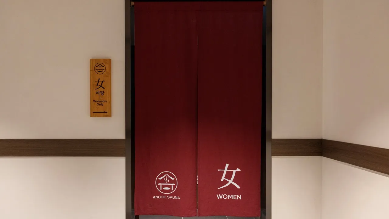 아늑 시그니처 호텔 인천 구월 사진