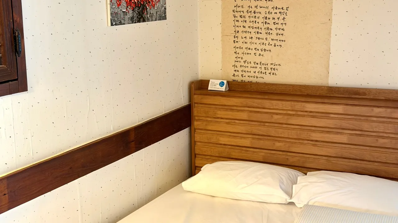 고현당 사진