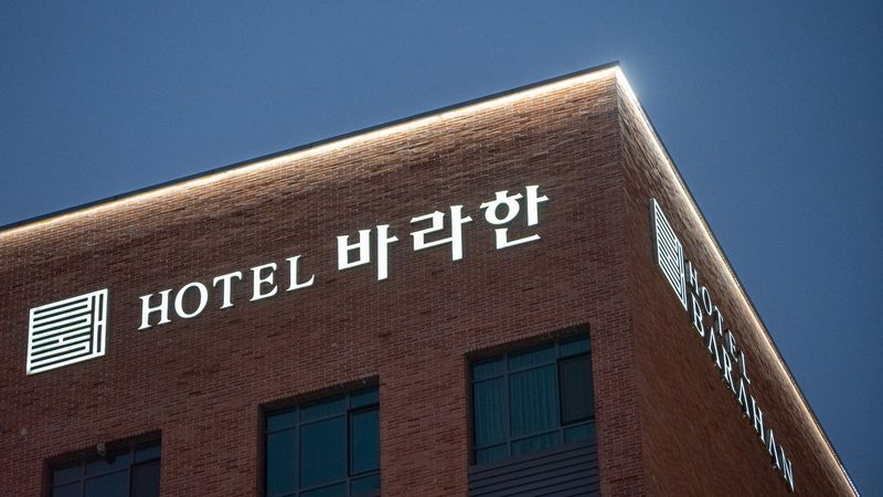 기타