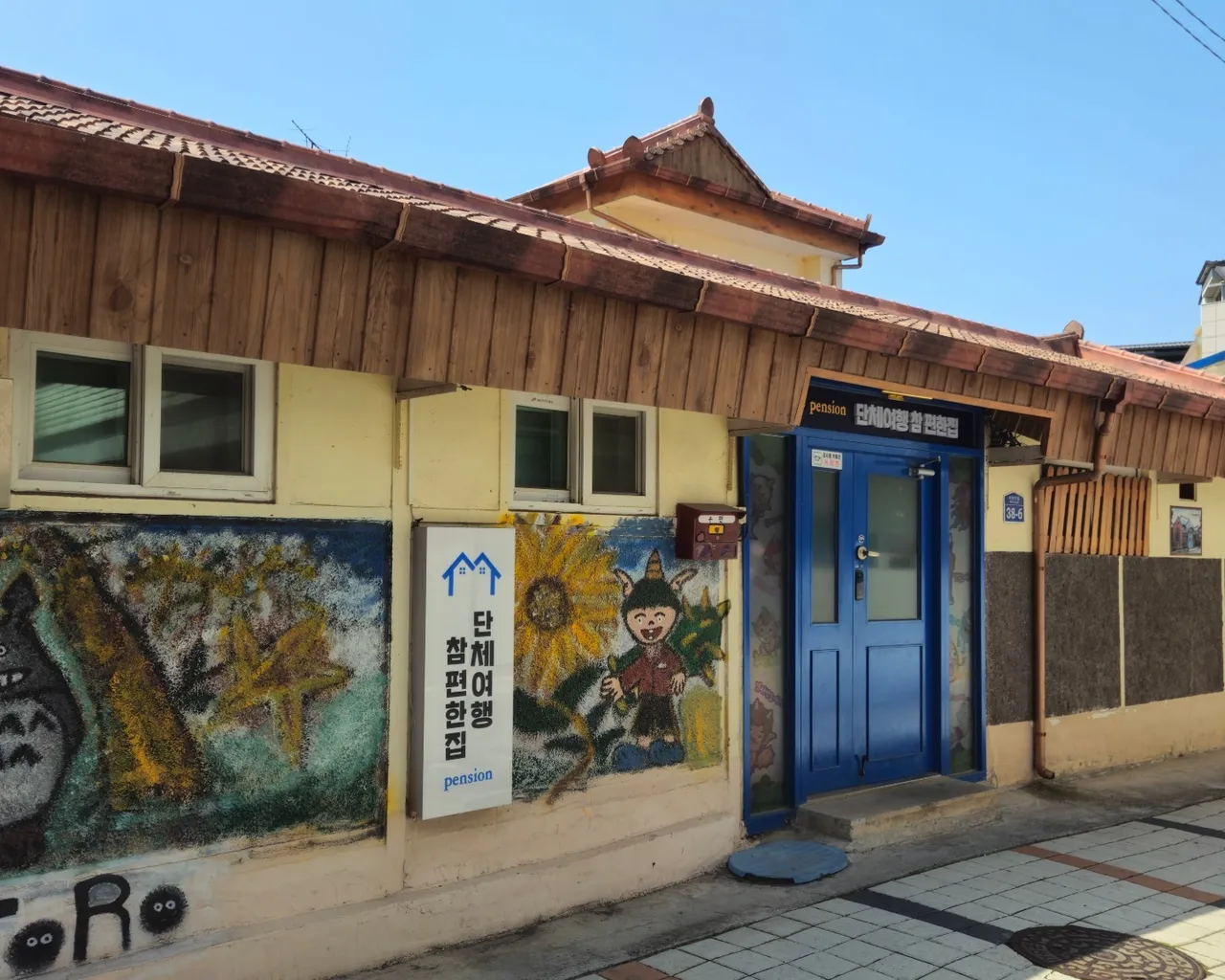 대표 사진