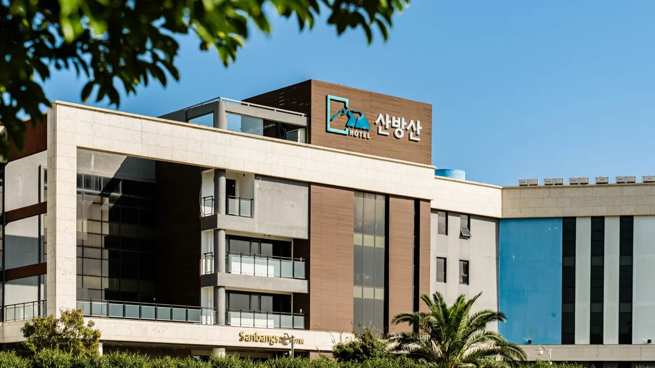 산방산 호텔 사진