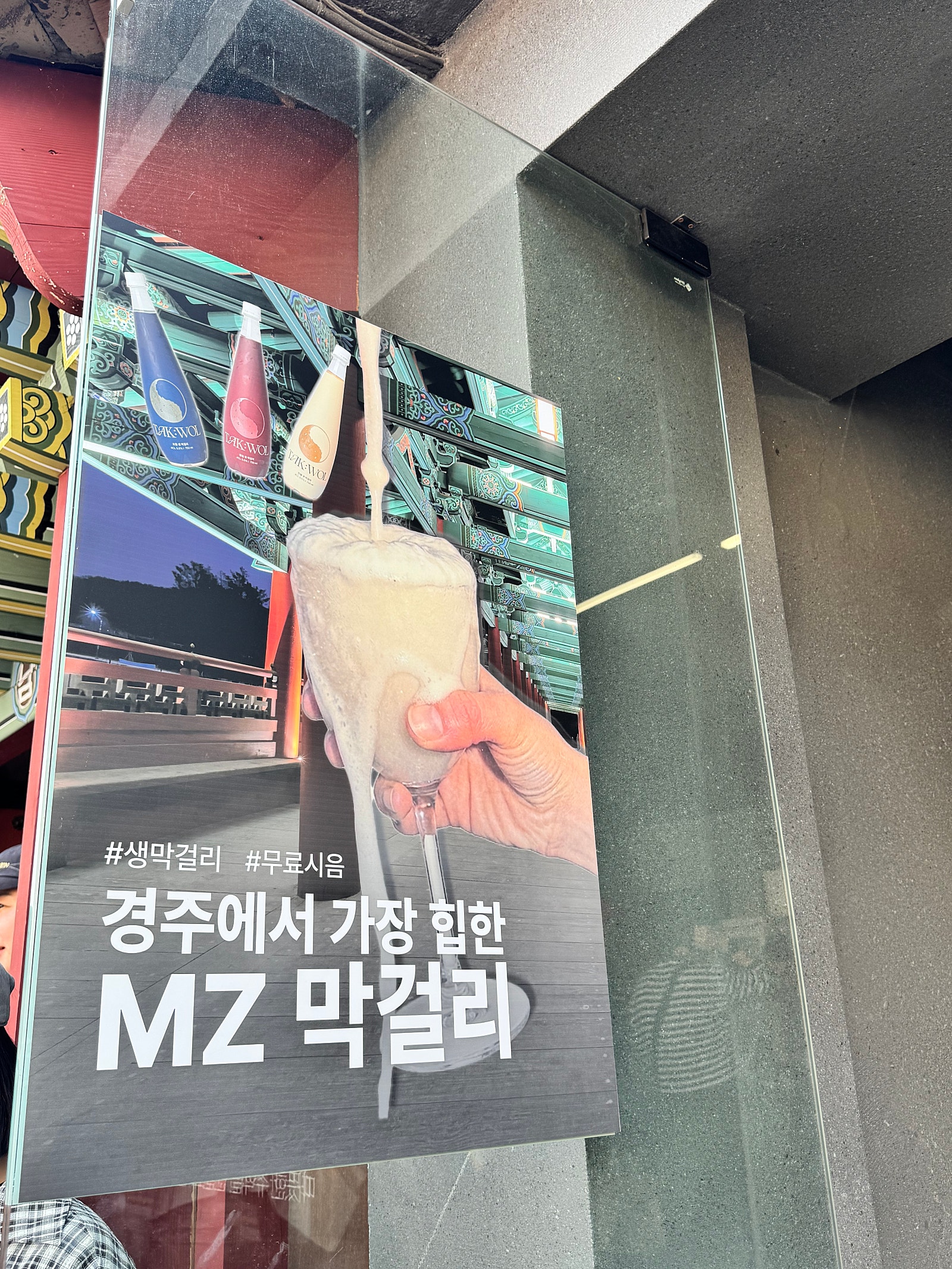 왕보가족 "경주"여행일기 :) 3일차 _ 황리단길에서 놀아요./ 경주황리단길/ 경주교동순두부/ 발명인공지능교육원 (무료주차)