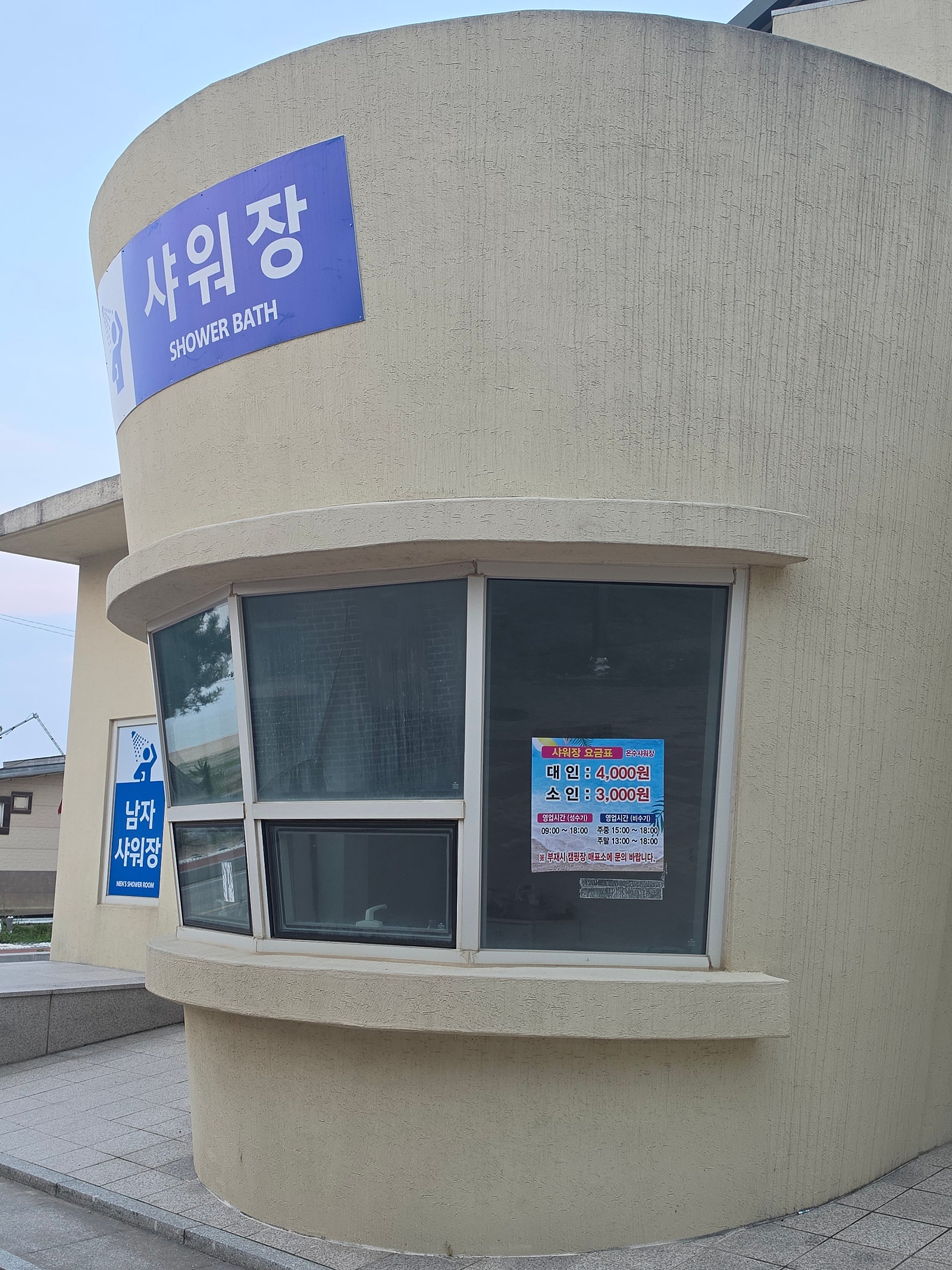 오랜만에 2박3일 고성&양양여행