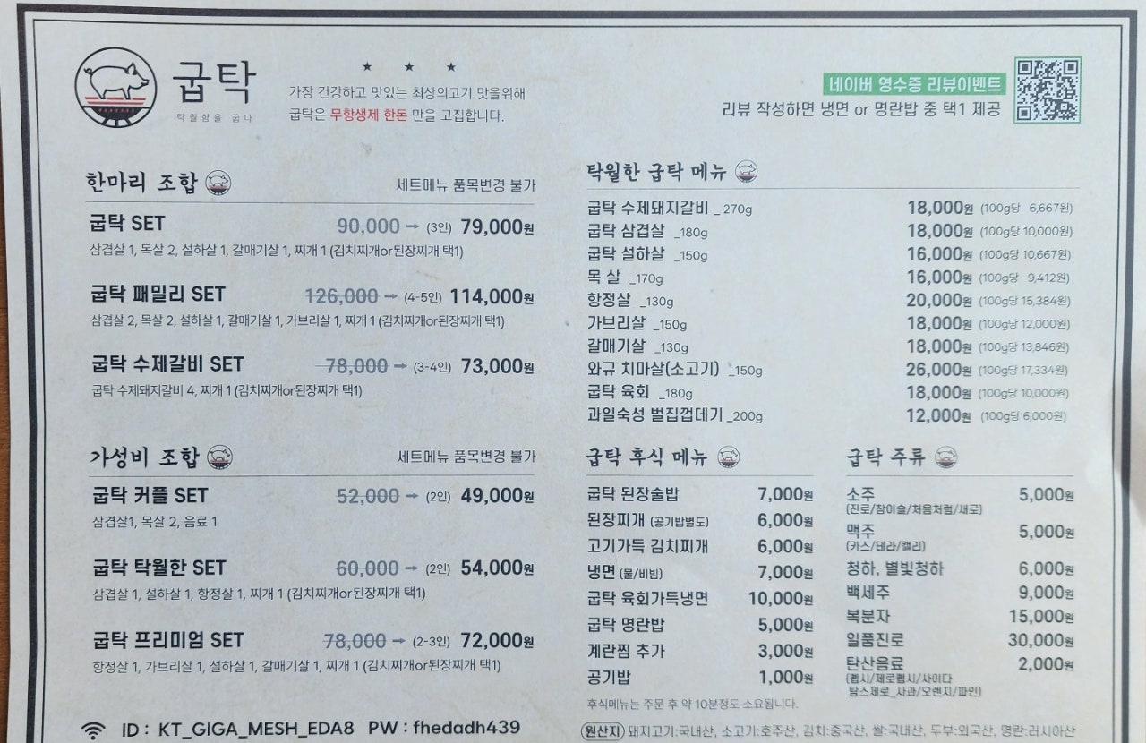 속초 토박이처럼 즐기는 속초 여행.