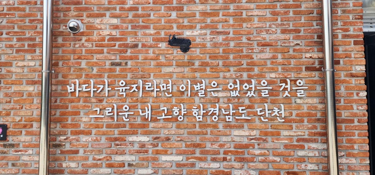 속초 토박이처럼 즐기는 속초 여행.