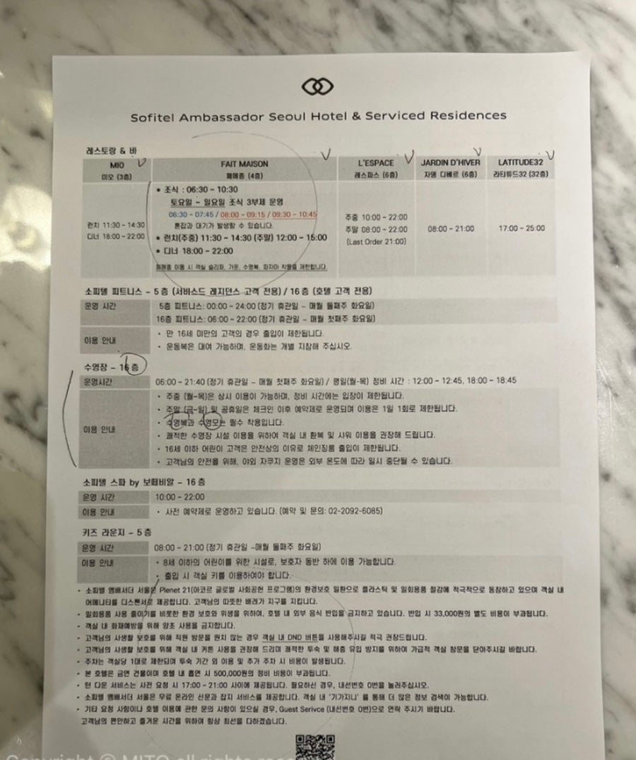 알차게 즐기는 서울 호캉스✨ | 소피텔 앰버서더 서울 : 클럽럭셔리룸 숙소 후기(석촌호수뷰,애프터눈티,해피아워,조식,수영장 등)