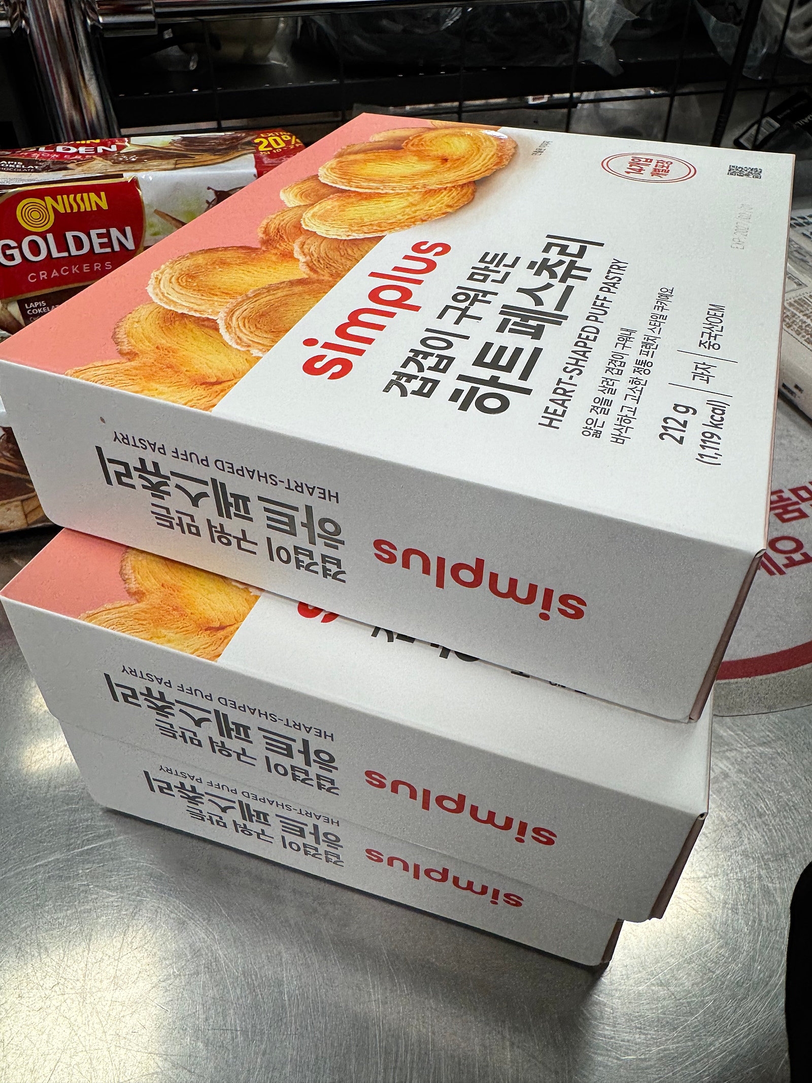 집더하기매장 가시면 꼭 사세요!!!👍