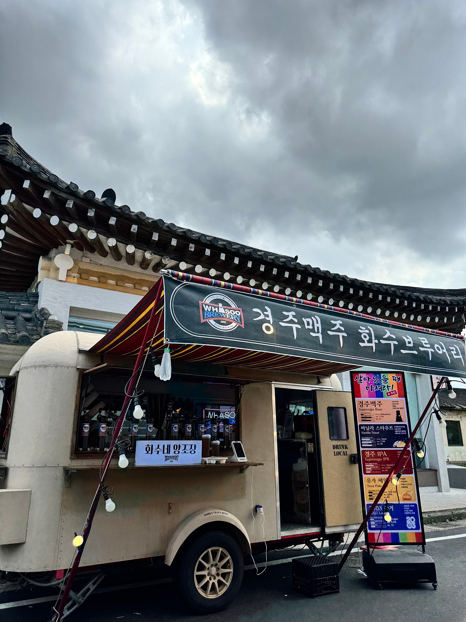 왕보가족 "경주"여행일기 :) 3일차 _ 황리단길에서 놀아요./ 경주황리단길/ 경주교동순두부/ 발명인공지능교육원 (무료주차)