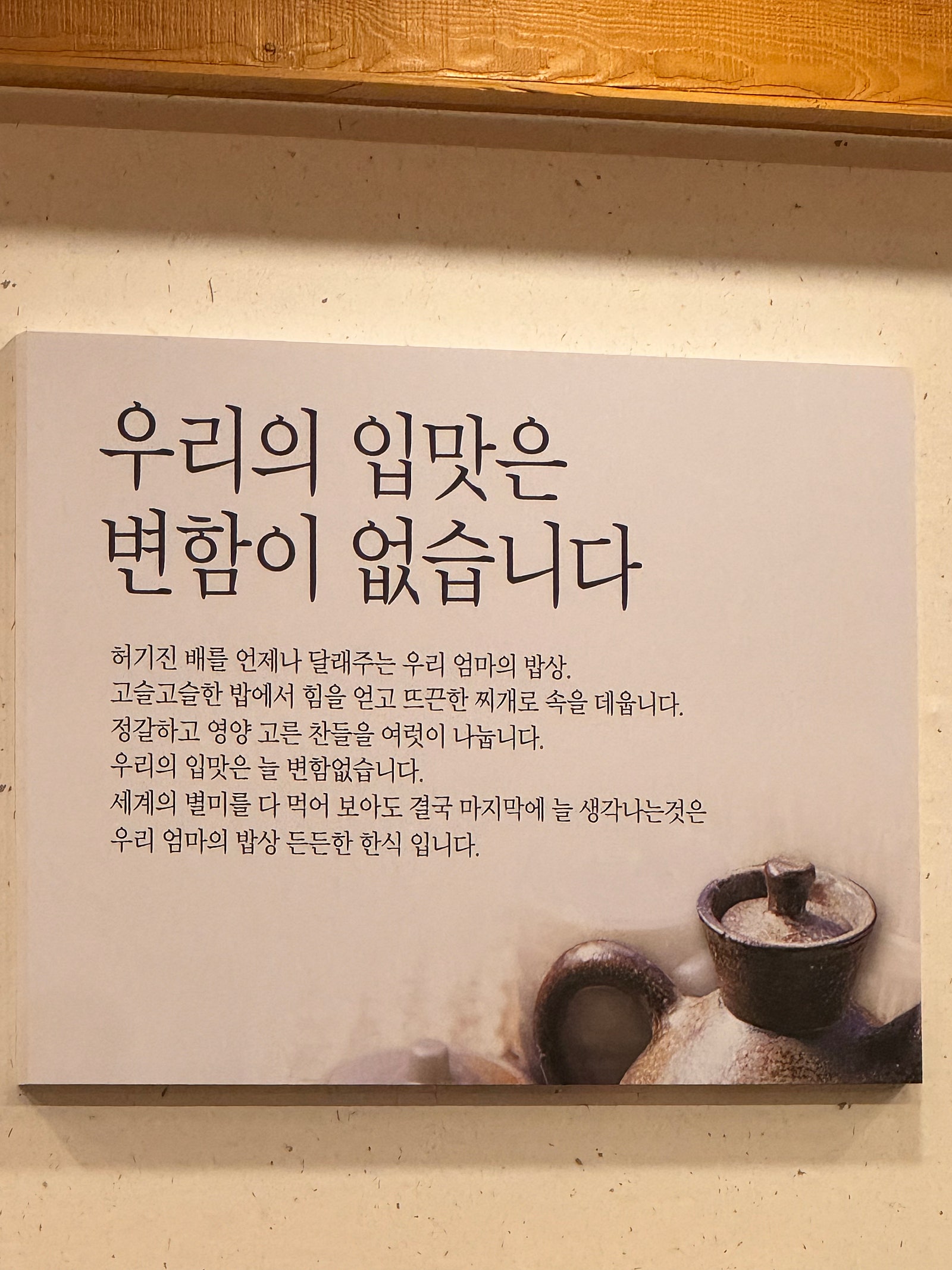 왕보가족 "경주"여행일기 :) 3일차 _ 황리단길에서 놀아요./ 경주황리단길/ 경주교동순두부/ 발명인공지능교육원 (무료주차)