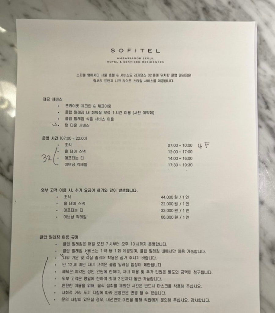 알차게 즐기는 서울 호캉스✨ | 소피텔 앰버서더 서울 : 클럽럭셔리룸 숙소 후기(석촌호수뷰,애프터눈티,해피아워,조식,수영장 등)