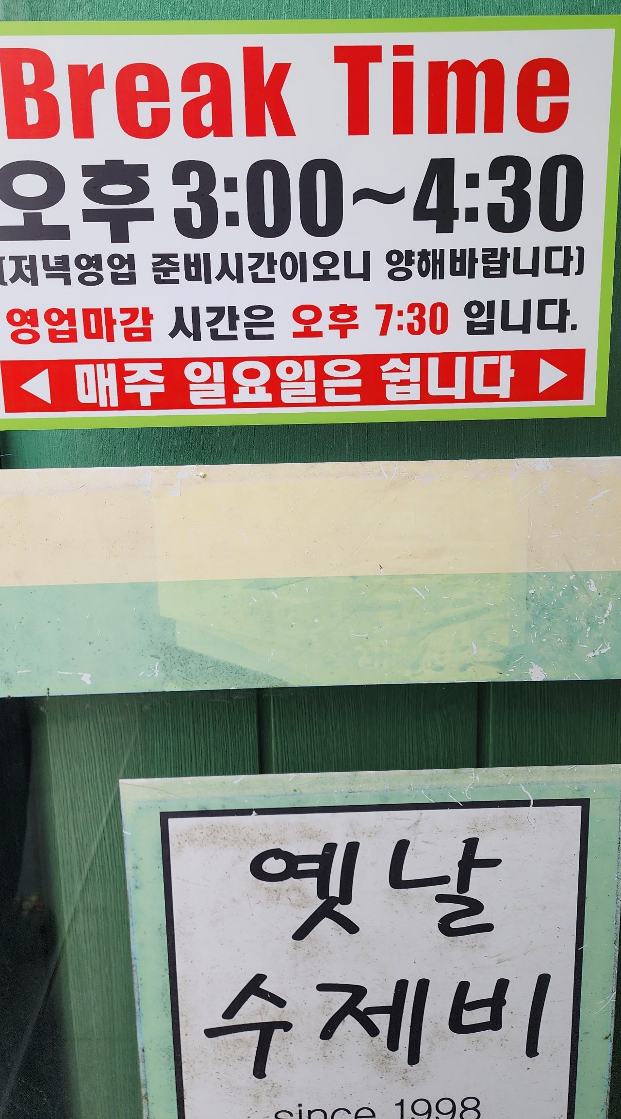 속초 토박이처럼 즐기는 속초 여행.