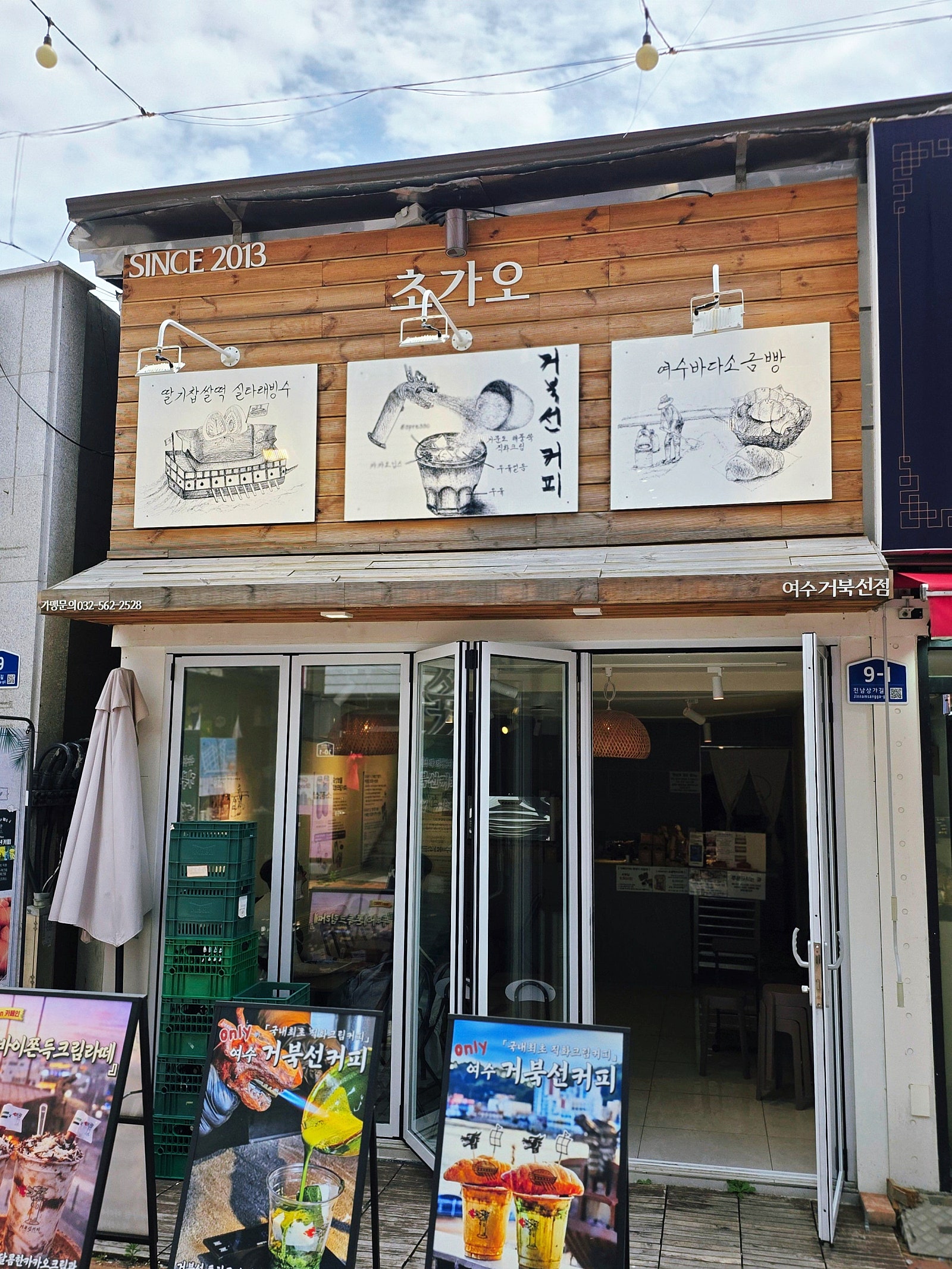 여수 비고&풀빌라&리조트 다녀왔어요 여수맛집도 소개~~