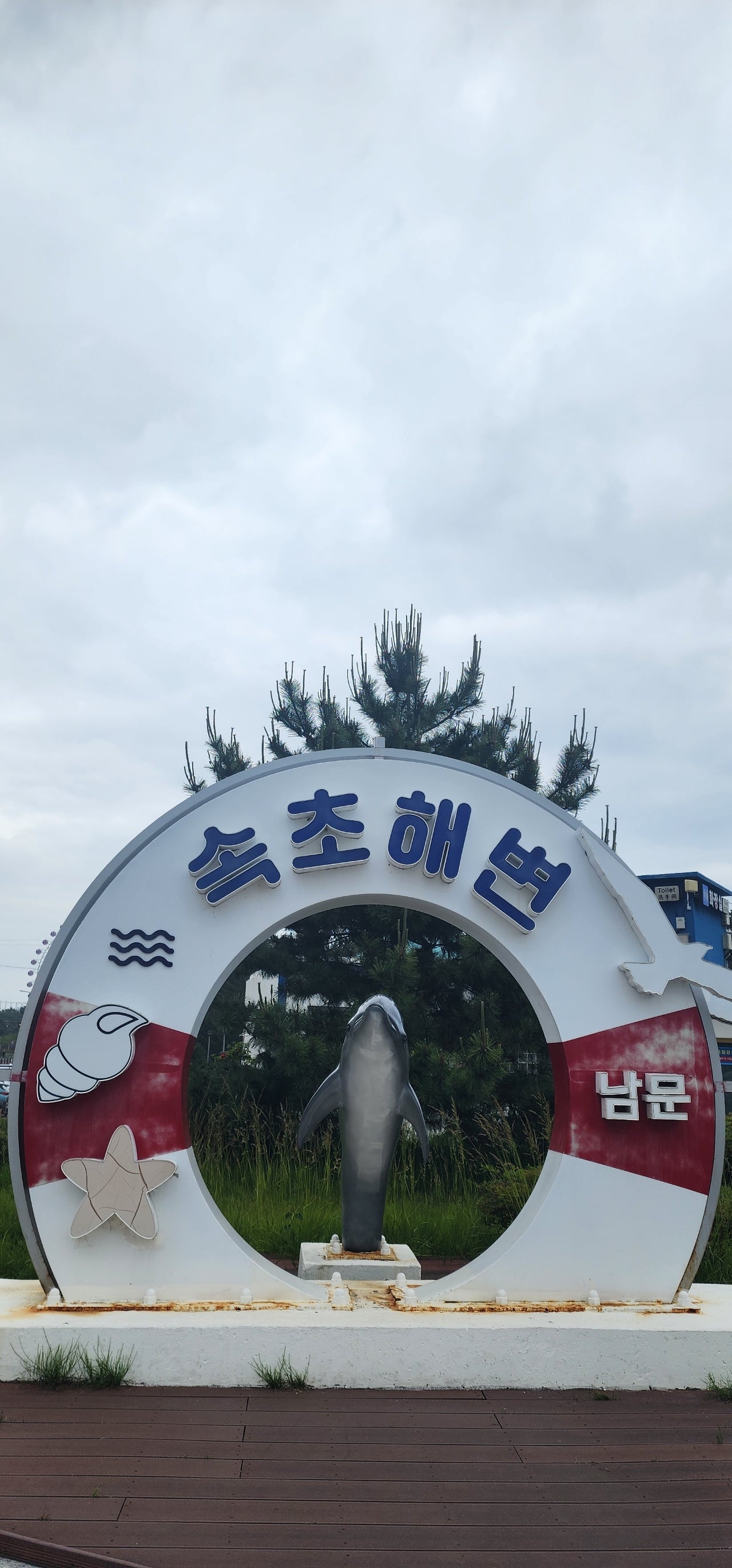 속초 토박이처럼 즐기는 속초 여행.