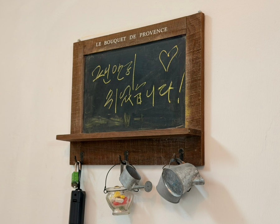 정감있는 가성비 경주 펜션🌻 [경주 프린세스 펜션] 2박 후기