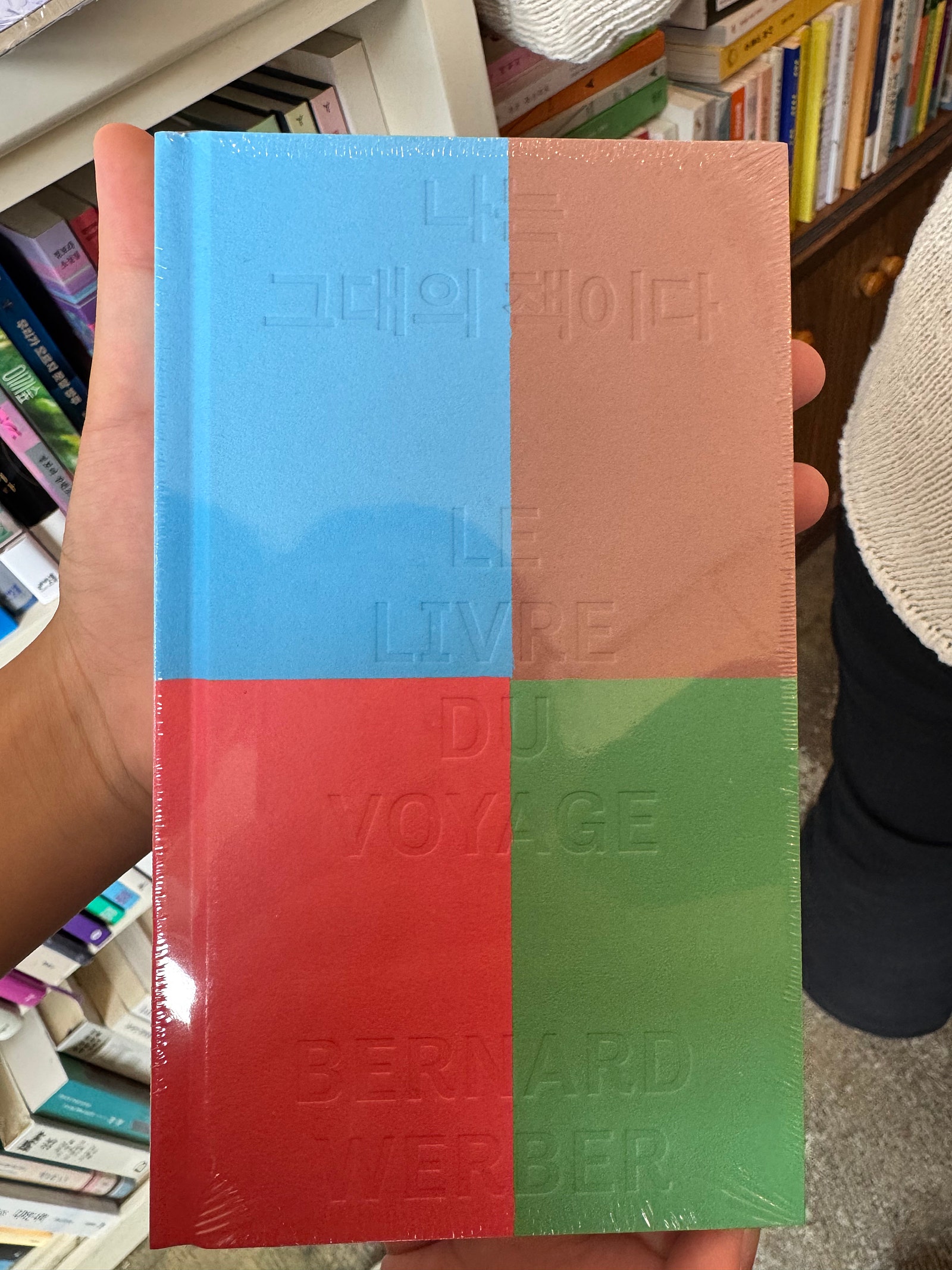 왕보가족 "경주"여행일기 :) 3일차 _ 황리단길에서 놀아요./ 경주황리단길/ 경주교동순두부/ 발명인공지능교육원 (무료주차)