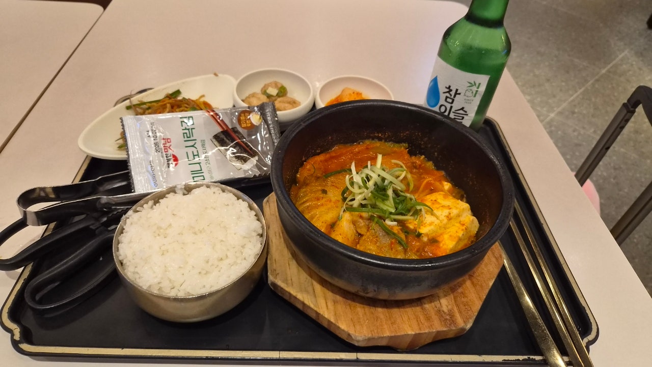 우당탕탕 극E 1명 + I 4명이 함께하는 필리핀 세부 3박5일 여행 1탄