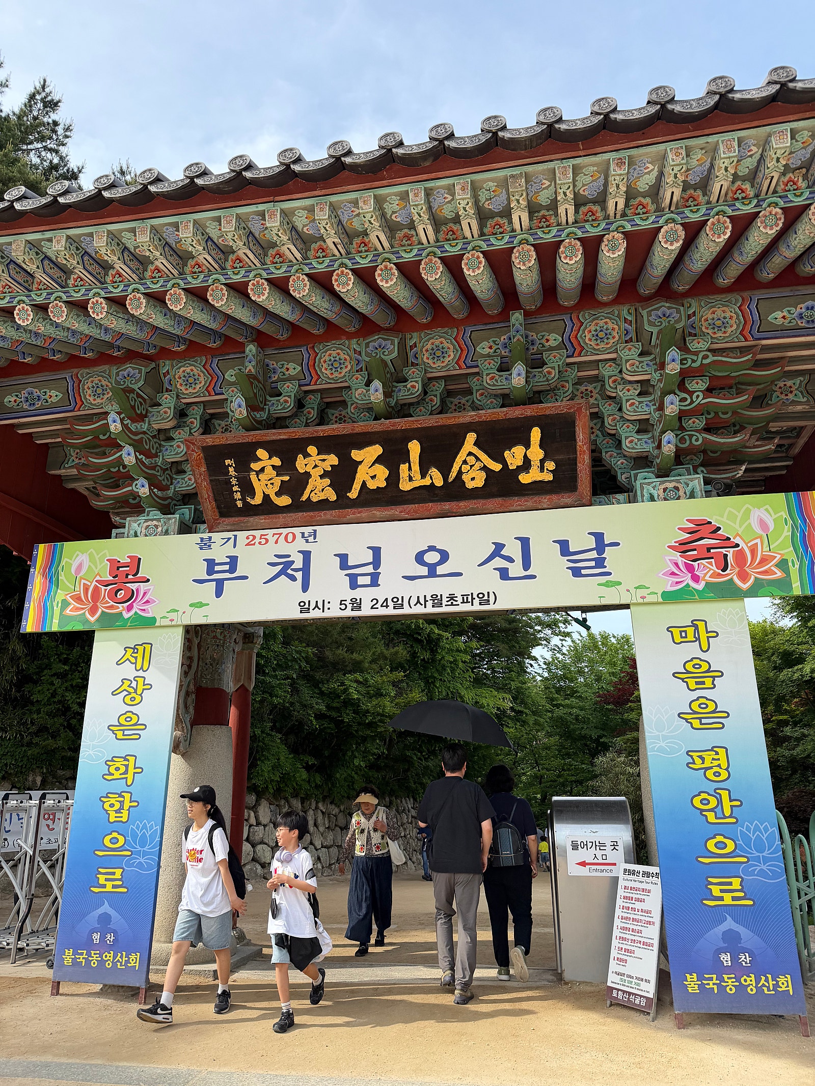 정감있는 가성비 경주 펜션🌻 [경주 프린세스 펜션] 2박 후기