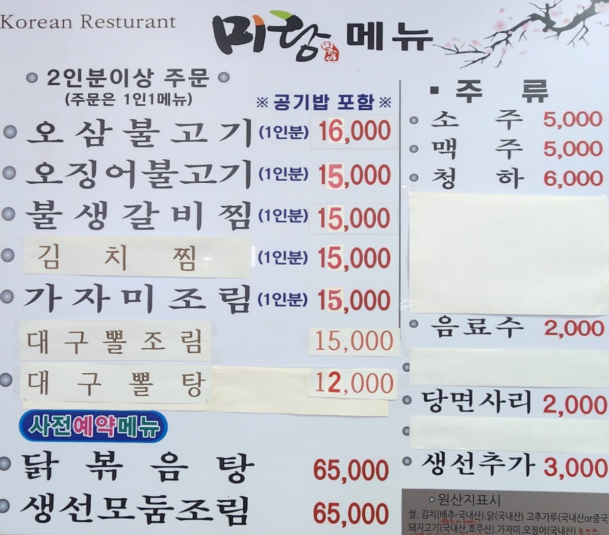 속초 토박이처럼 즐기는 속초 여행.