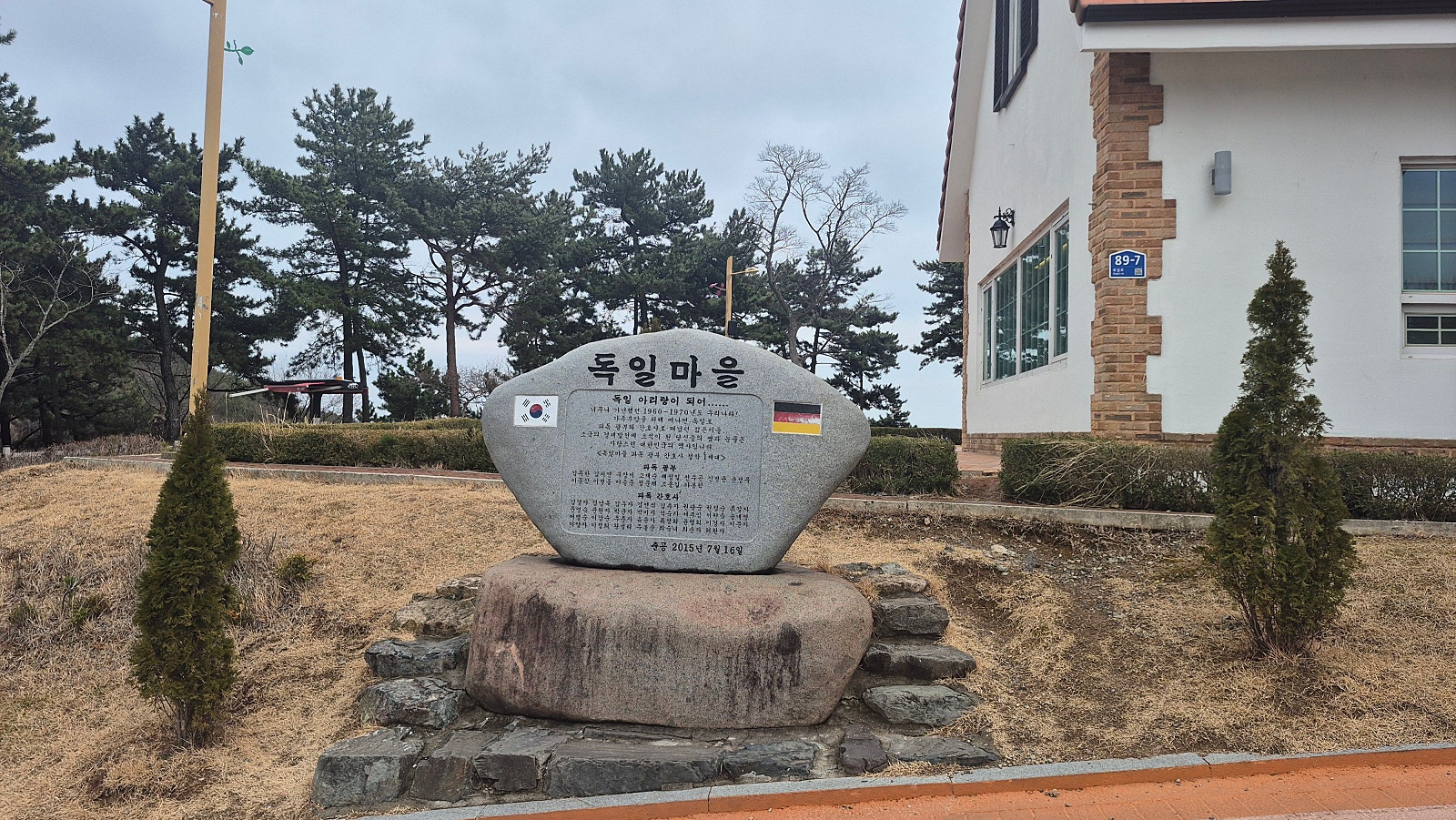 30대 남자 셋이서 급 떠난 남해 1박 2일 여행 일기