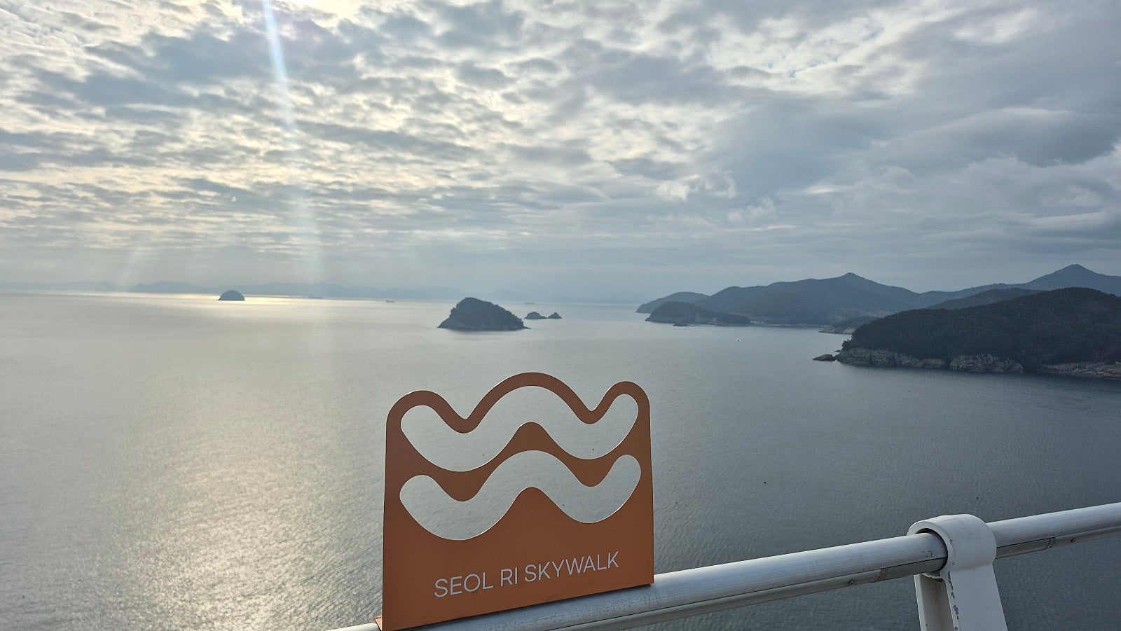 30대 남자 셋이서 급 떠난 남해 1박 2일 여행 일기