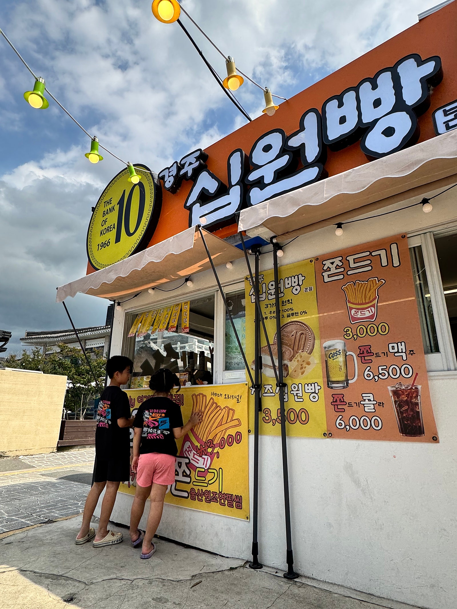 왕보가족 "경주"여행일기 :) 3일차 _ 황리단길에서 놀아요./ 경주황리단길/ 경주교동순두부/ 발명인공지능교육원 (무료주차)