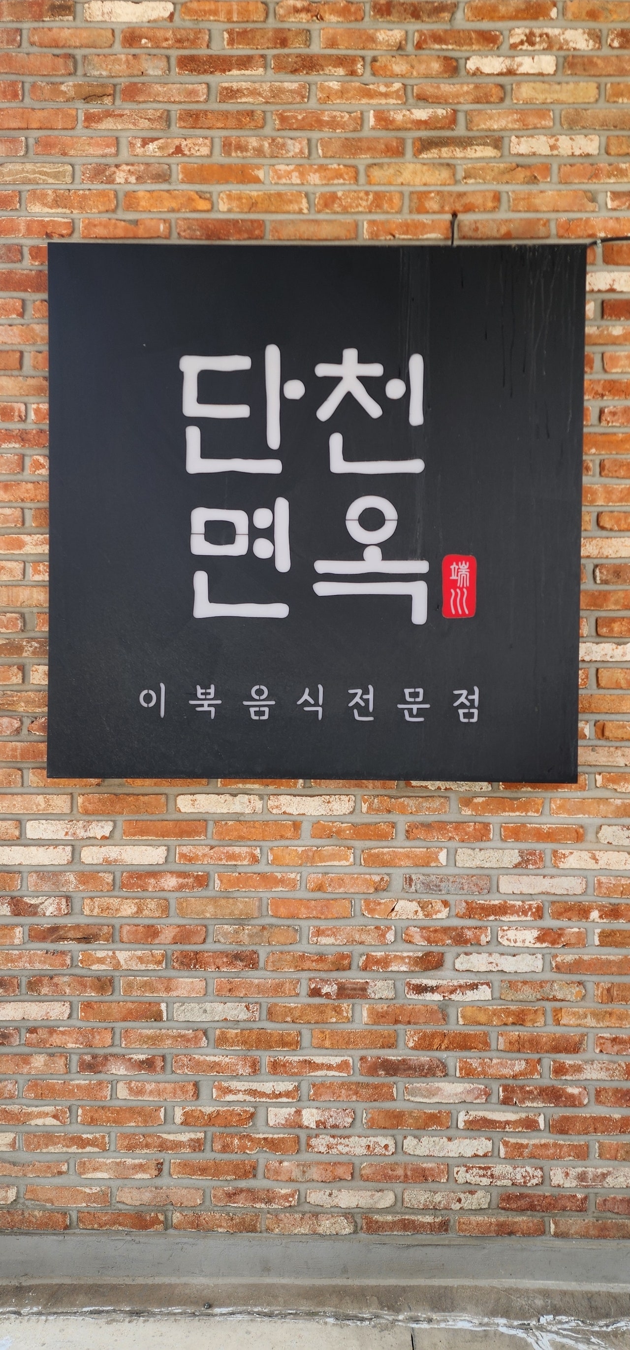 속초 토박이처럼 즐기는 속초 여행.