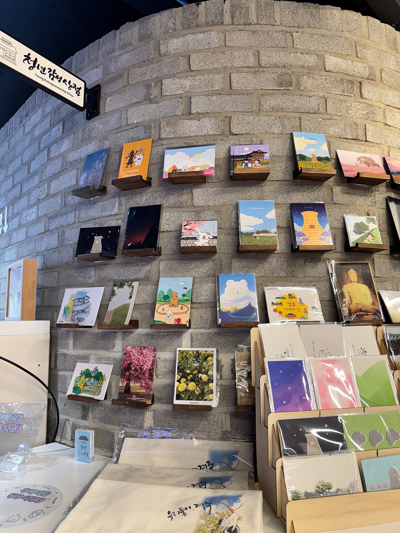 왕보가족 "경주"여행일기 :) 3일차 _ 황리단길에서 놀아요./ 경주황리단길/ 경주교동순두부/ 발명인공지능교육원 (무료주차)