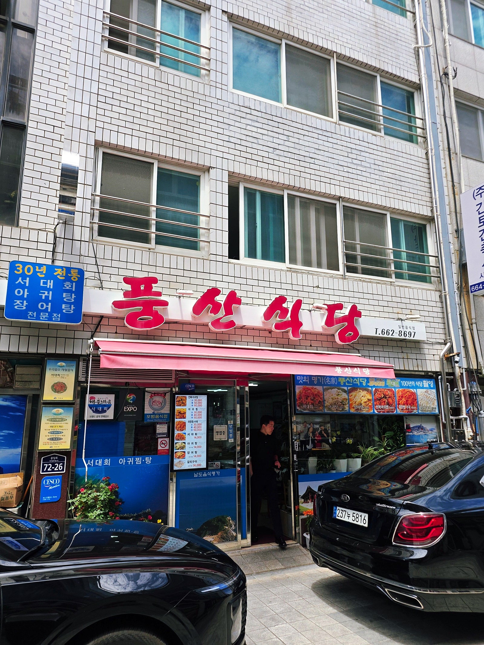 여수 비고&풀빌라&리조트 다녀왔어요 여수맛집도 소개~~