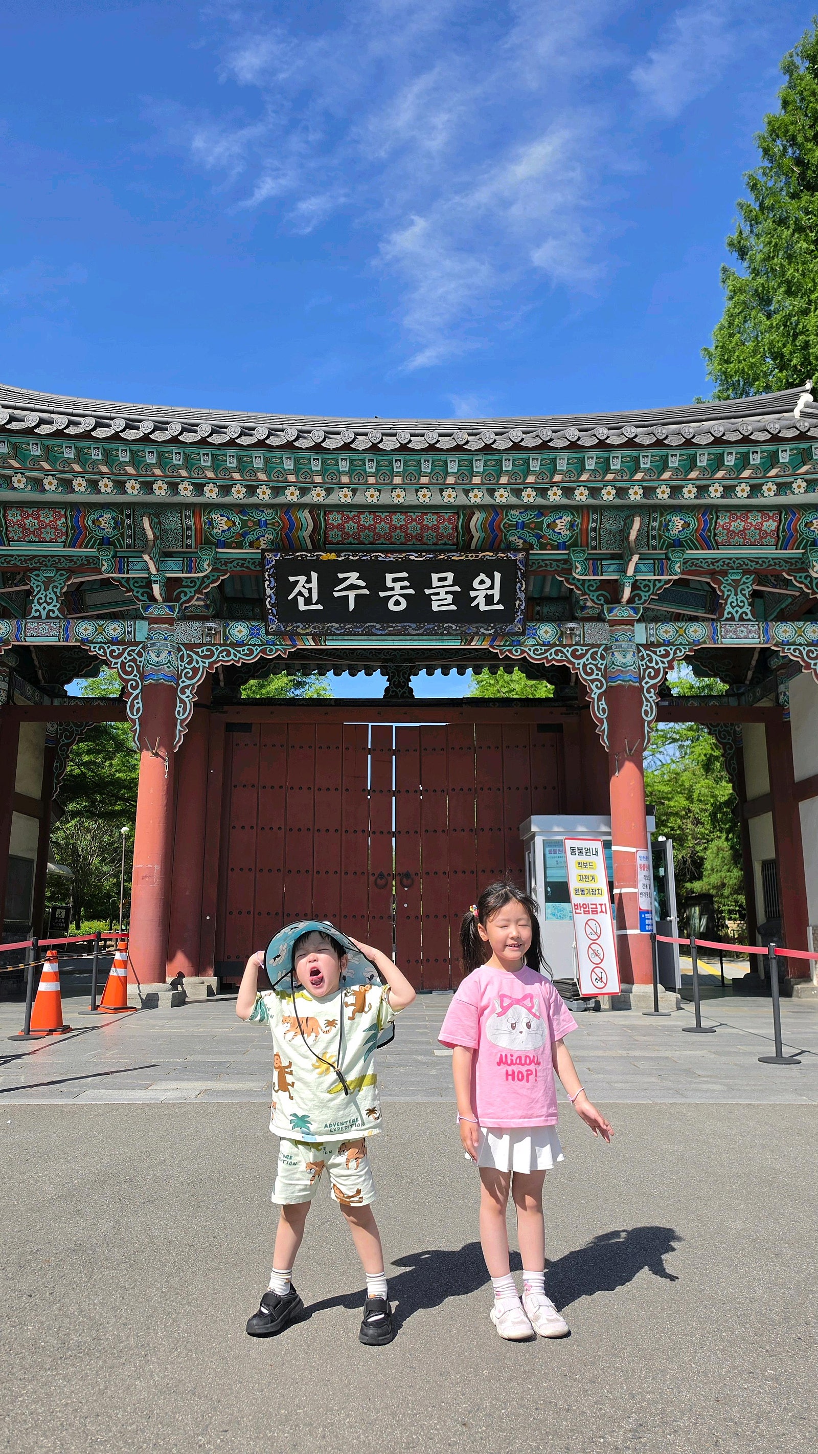 🏯[국내여행] [전주] 라한호텔 - 아이와 함께 전주 1박2일 뿌시기!