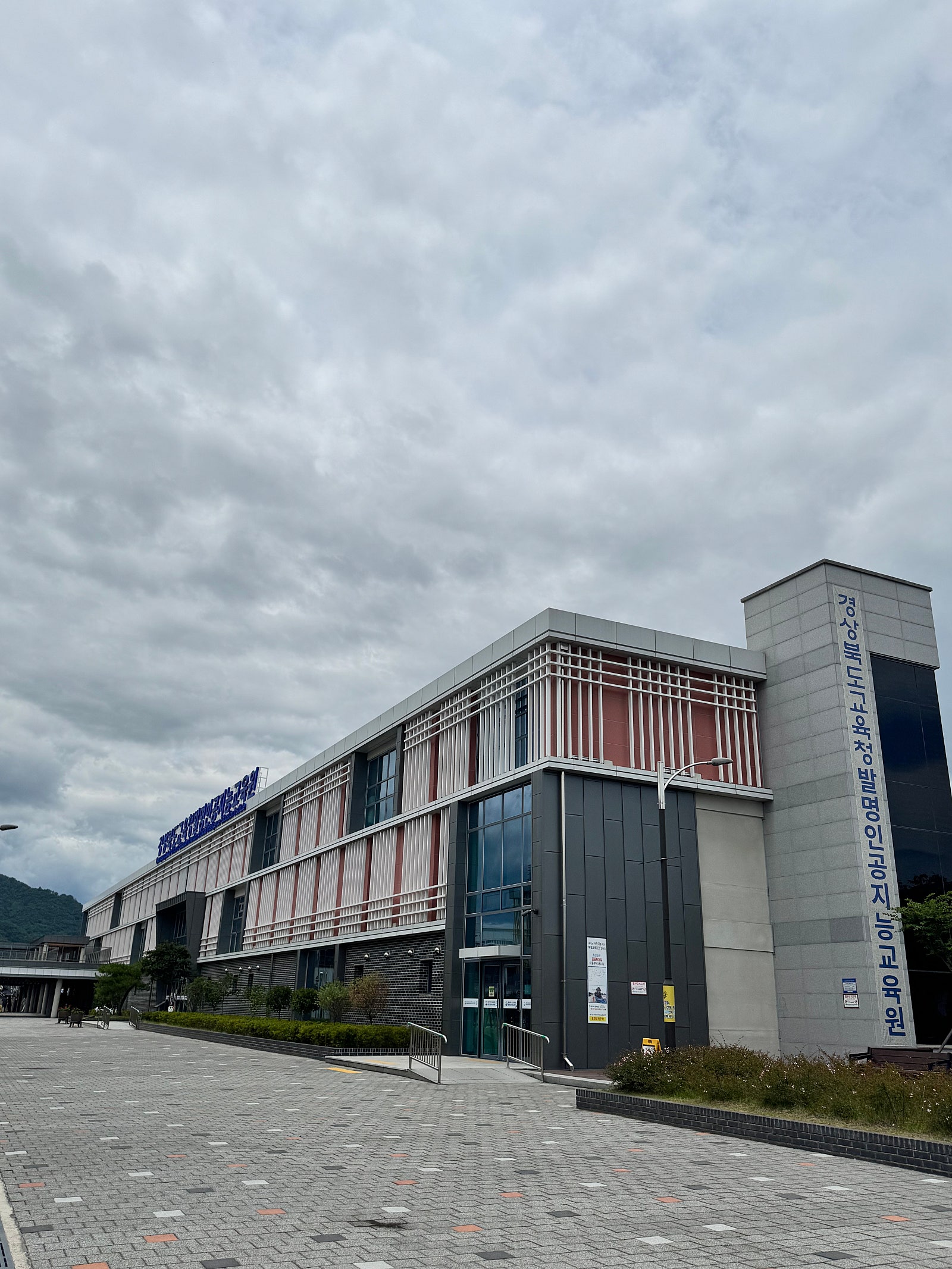 왕보가족 "경주"여행일기 :) 3일차 _ 황리단길에서 놀아요./ 경주황리단길/ 경주교동순두부/ 발명인공지능교육원 (무료주차)