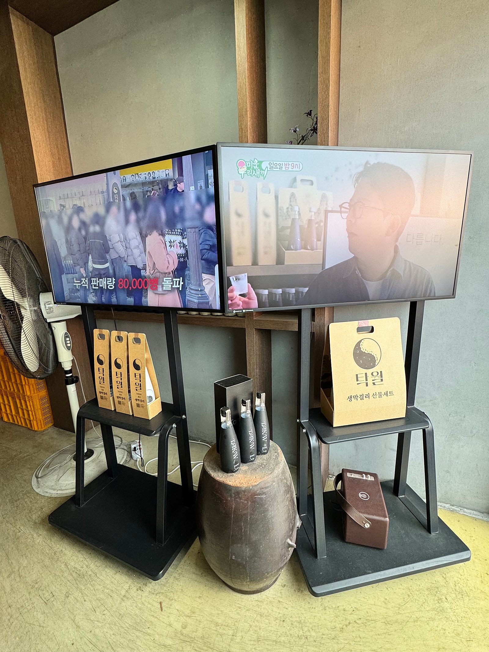 왕보가족 "경주"여행일기 :) 3일차 _ 황리단길에서 놀아요./ 경주황리단길/ 경주교동순두부/ 발명인공지능교육원 (무료주차)