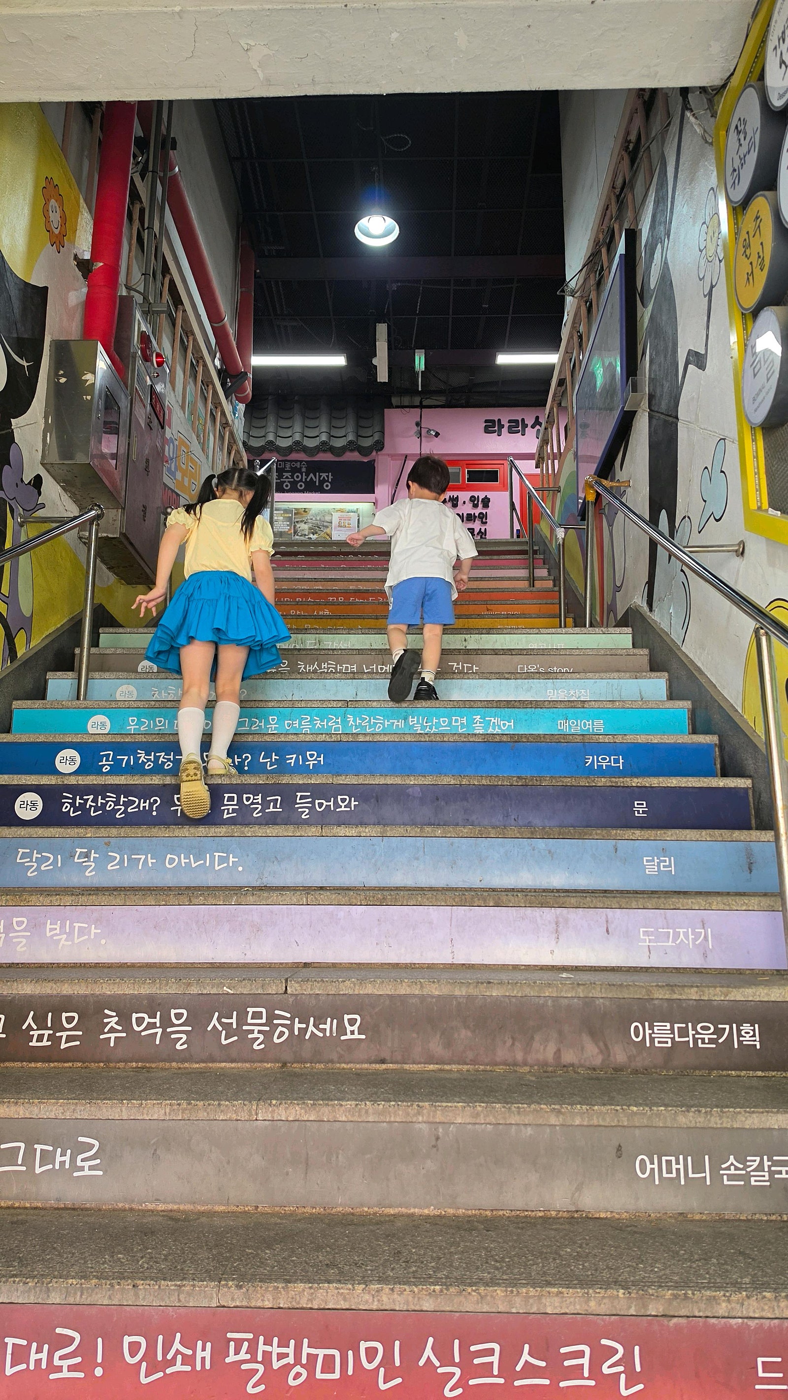 🌼[국내여행] [원주] 시티호텔 혁신도시점 - 아이와 함께 원주 1박2일♡