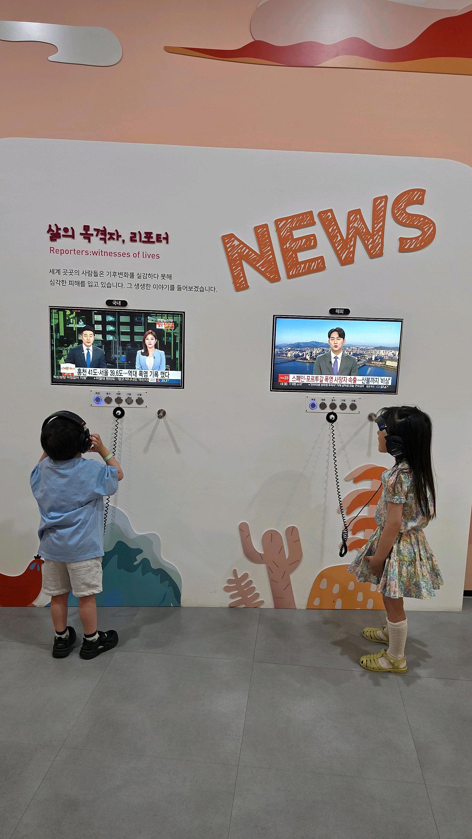 🌼[국내여행] [원주] 시티호텔 혁신도시점 - 아이와 함께 원주 1박2일♡