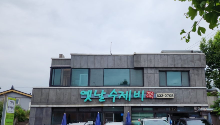 속초 토박이처럼 즐기는 속초 여행.