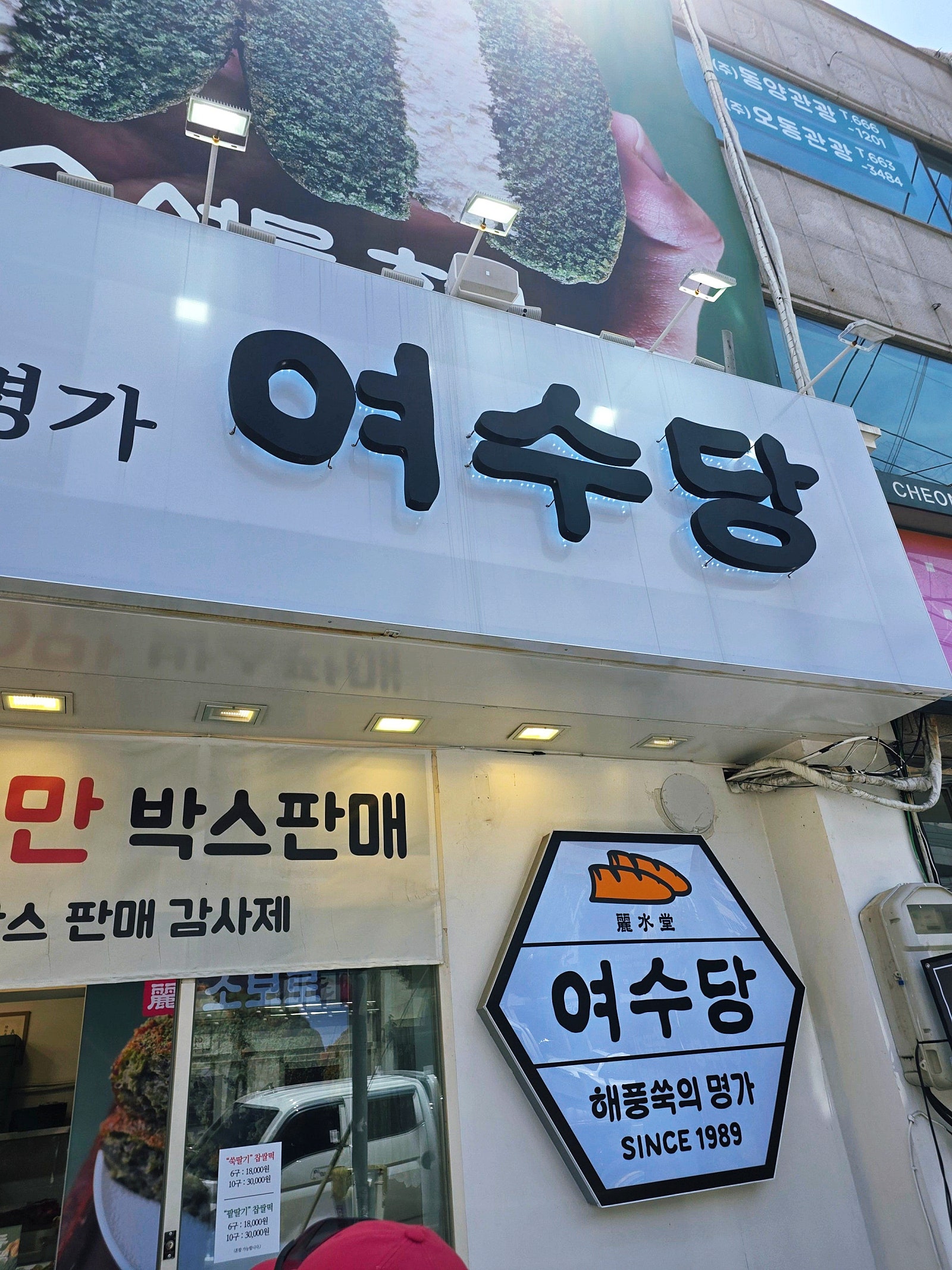 여수 비고&풀빌라&리조트 다녀왔어요 여수맛집도 소개~~