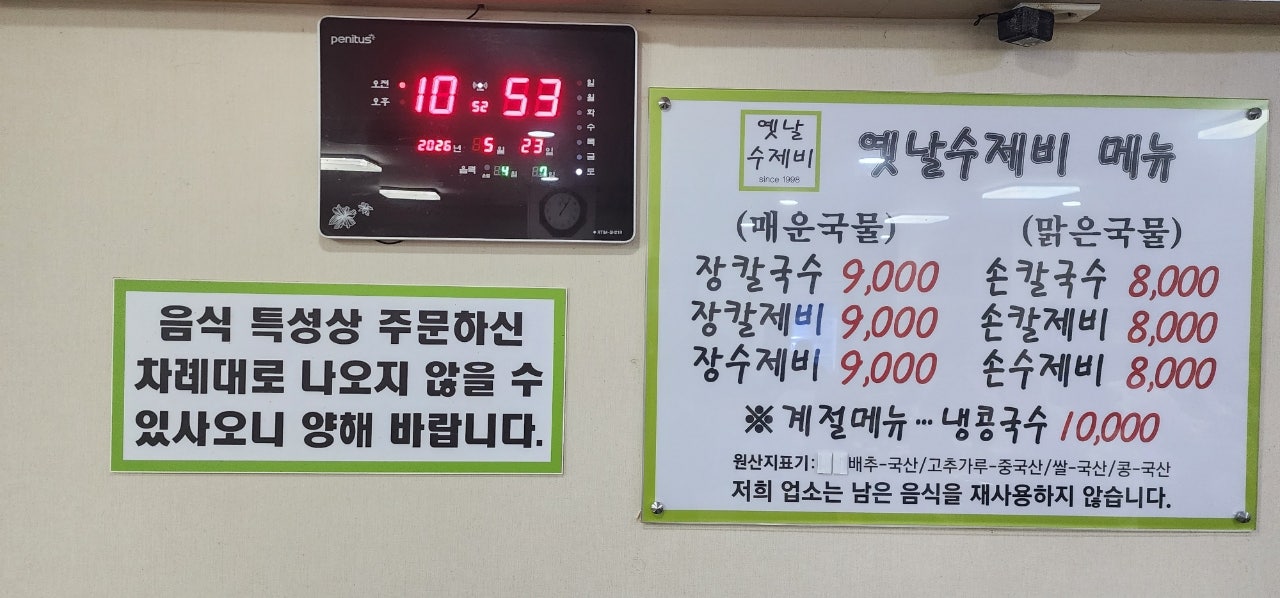 속초 토박이처럼 즐기는 속초 여행.