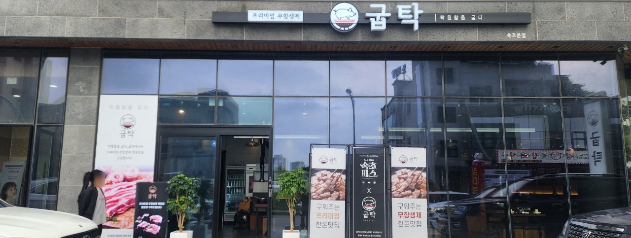 속초 토박이처럼 즐기는 속초 여행.