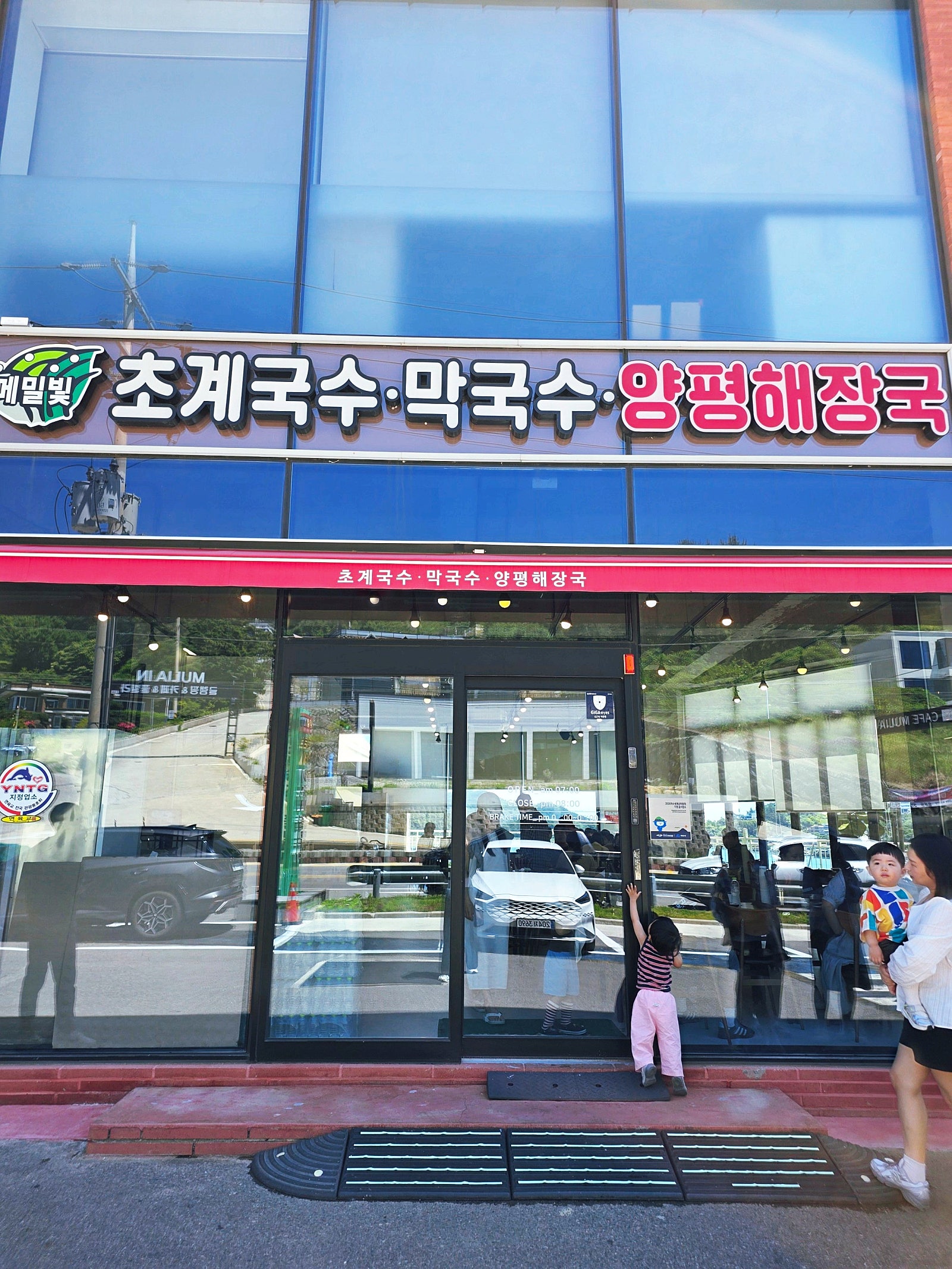 여수 비고&풀빌라&리조트 다녀왔어요 여수맛집도 소개~~