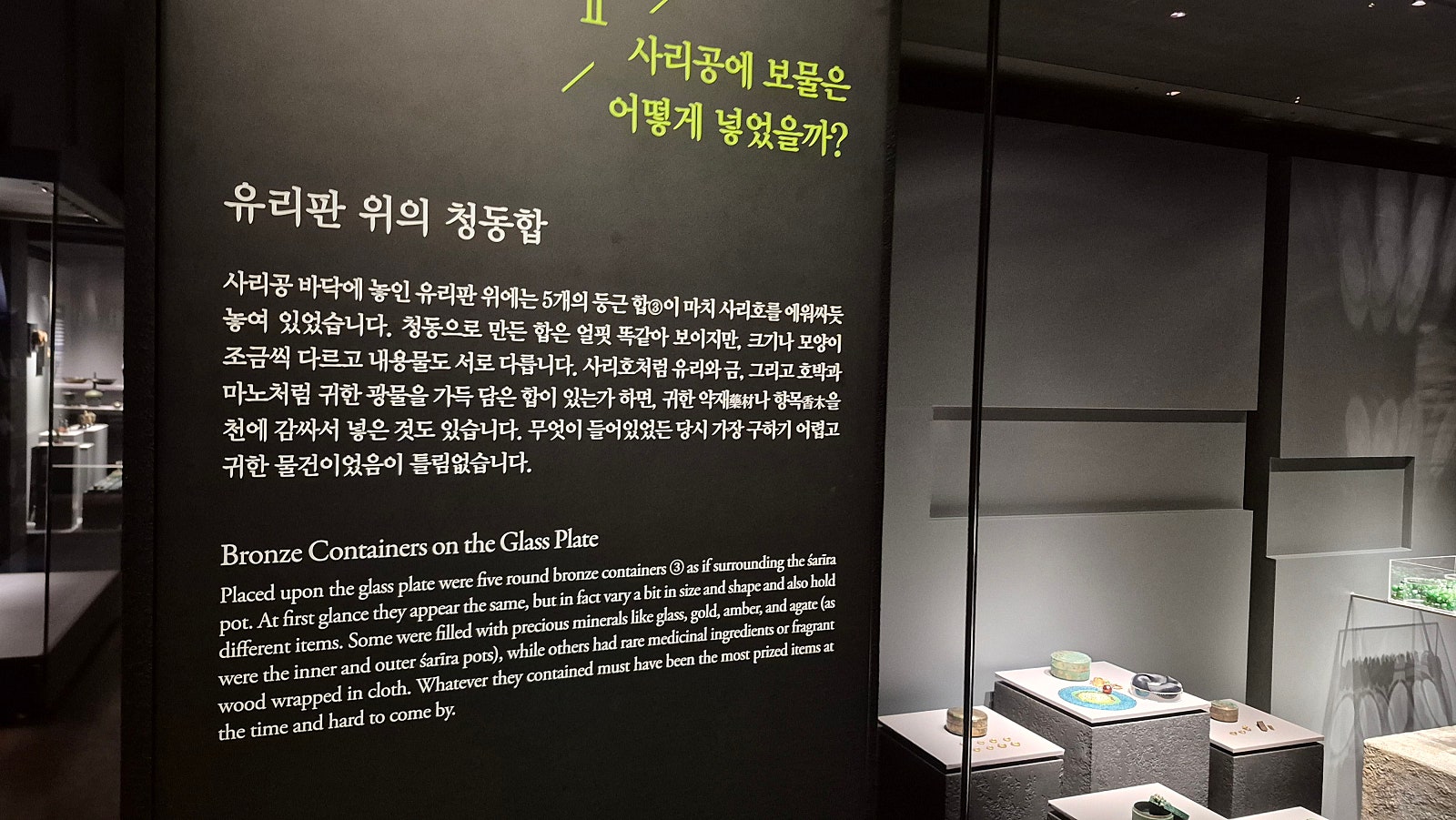 공주 잠깐 찍고 방문한 익산 유람기(feat.출장)