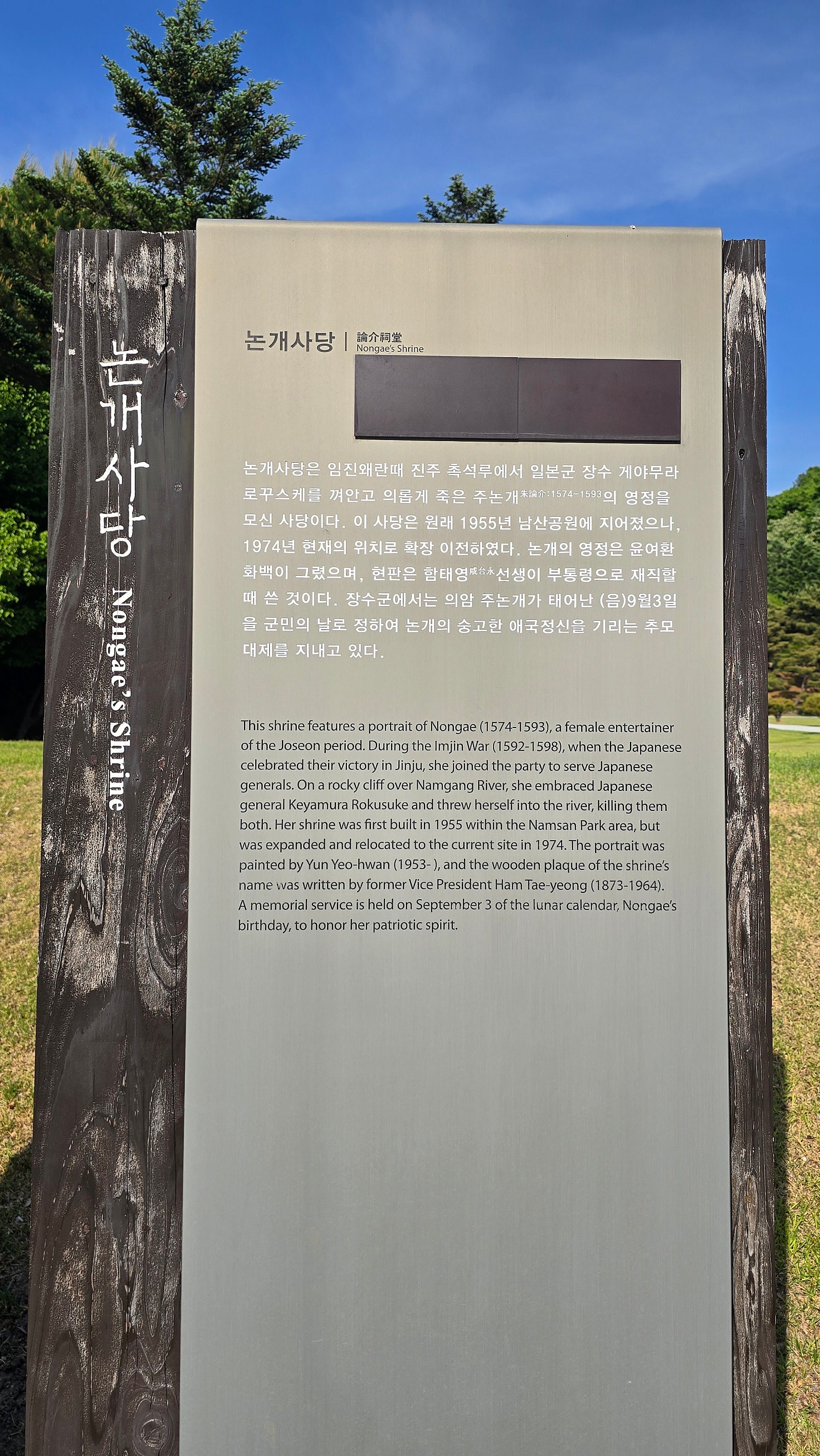 무진장 가보고 싶었습니다. - 전북 무진장 여행