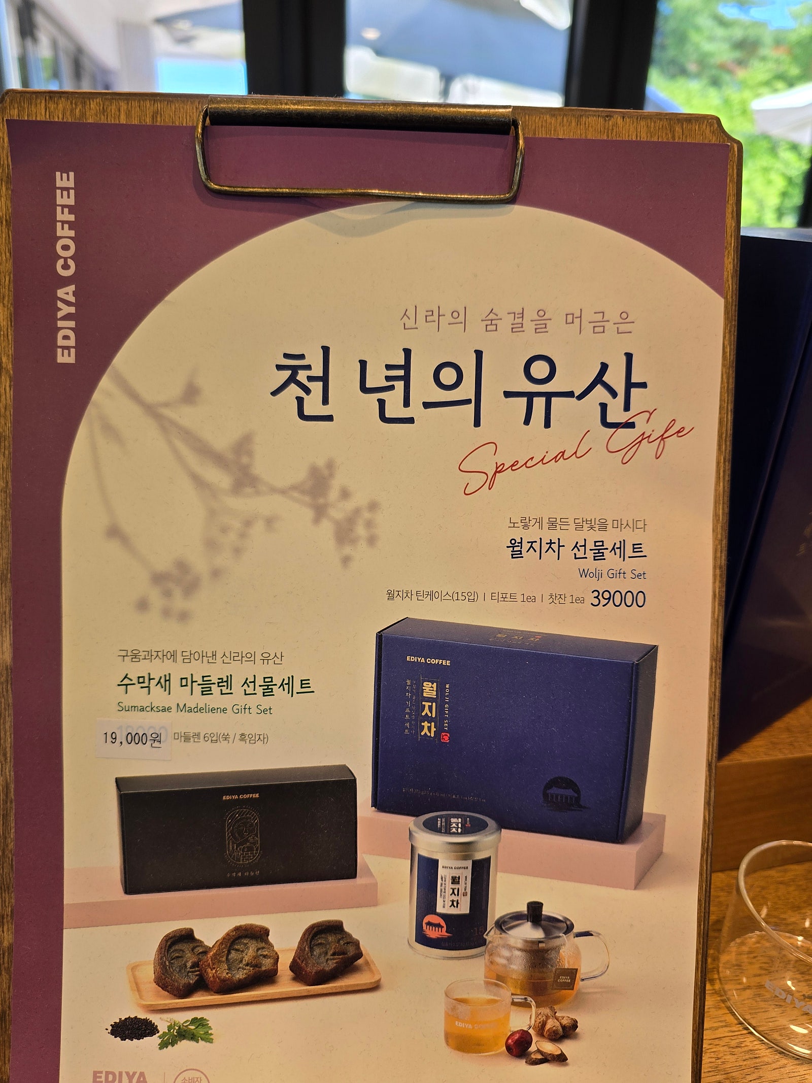 경주 가족여행 2박3일 코스!! (초등학생 자녀와 3편, 마지막편)