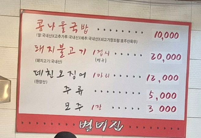 공주 잠깐 찍고 방문한 익산 유람기(feat.출장)