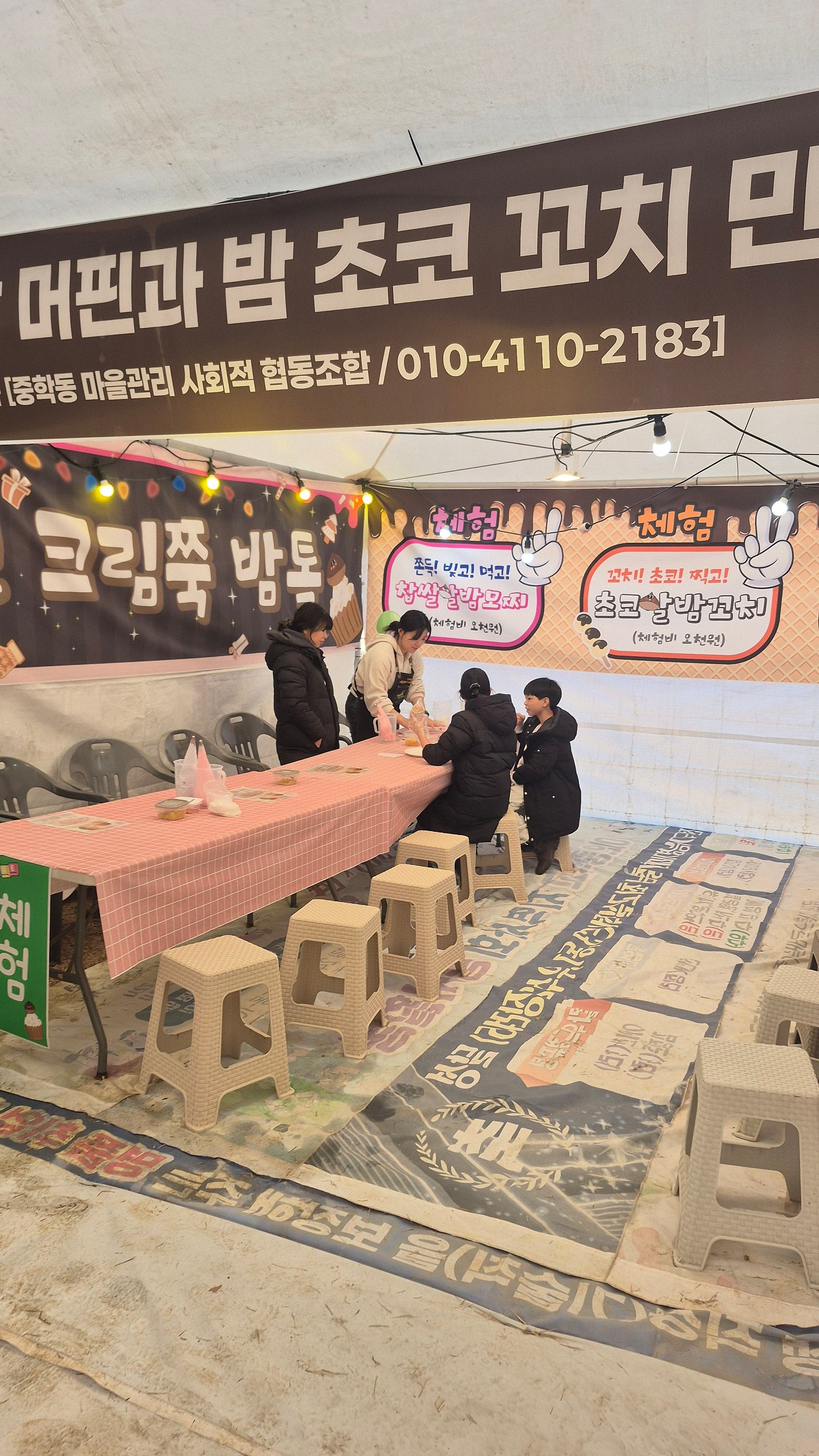 공주 잠깐 찍고 방문한 익산 유람기(feat.출장)