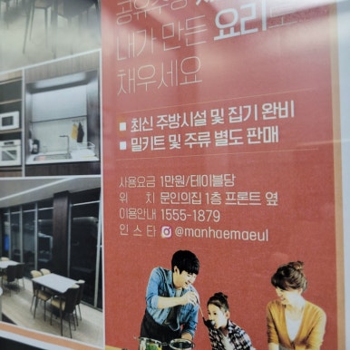 인제 만해마을, 설악산 아래 힐링 숙소 후기
