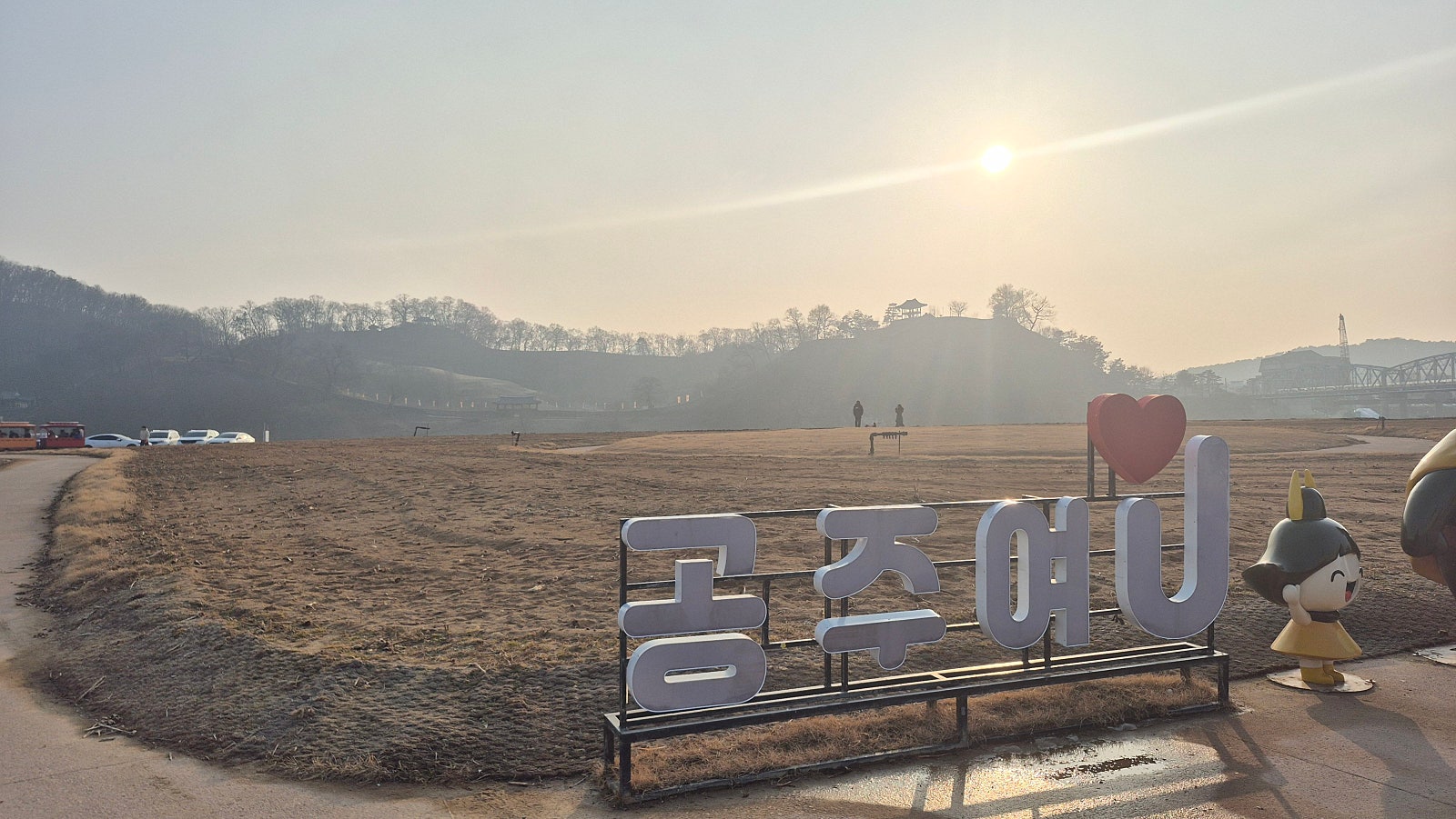 공주 잠깐 찍고 방문한 익산 유람기(feat.출장)