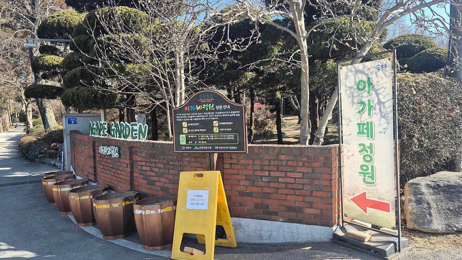 공주 잠깐 찍고 방문한 익산 유람기(feat.출장)