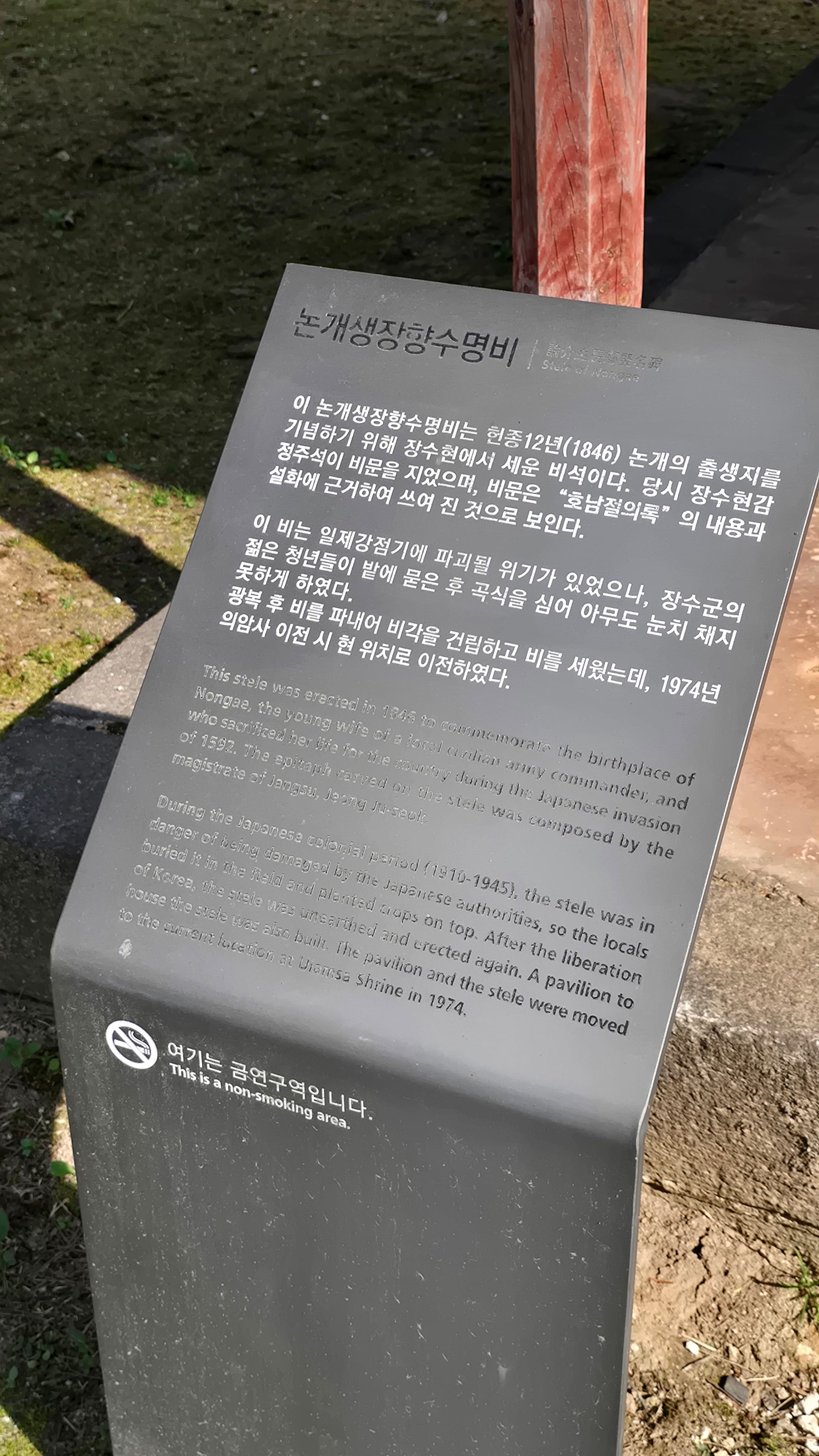 무진장 가보고 싶었습니다. - 전북 무진장 여행