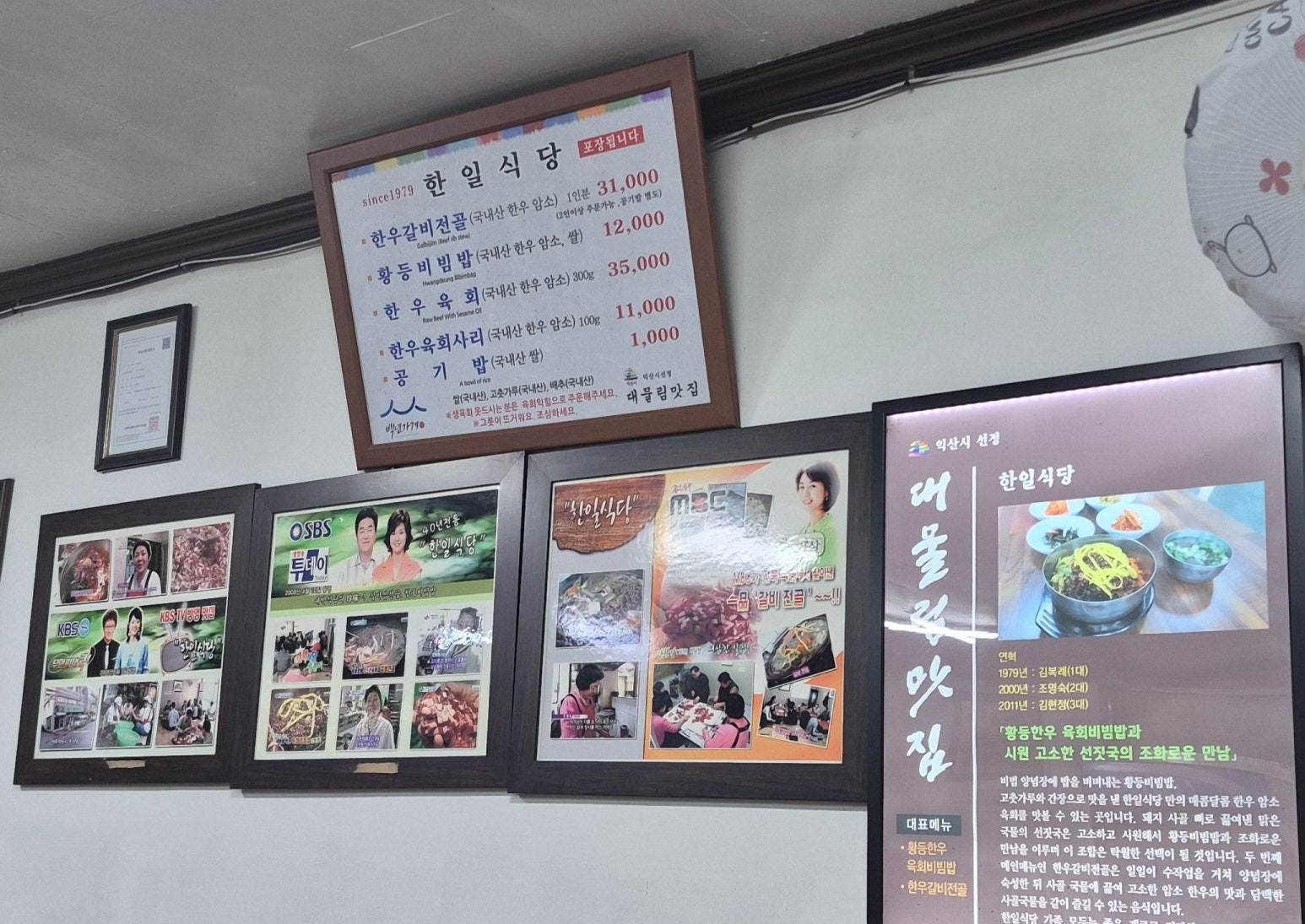 공주 잠깐 찍고 방문한 익산 유람기(feat.출장)