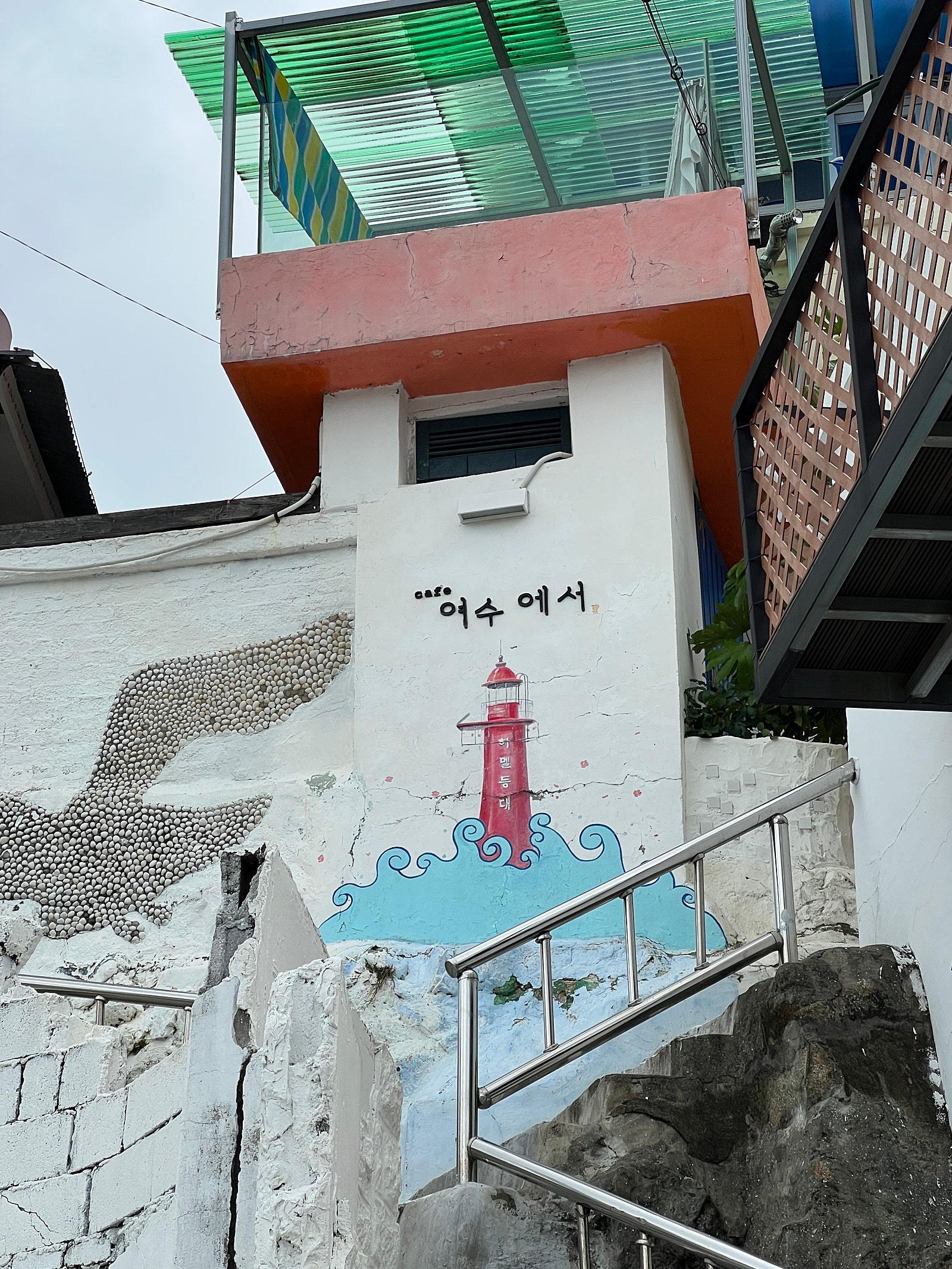 한 달 전부터 준비한 효도여행 🌊 여수-순천 1박 2일 여행일기